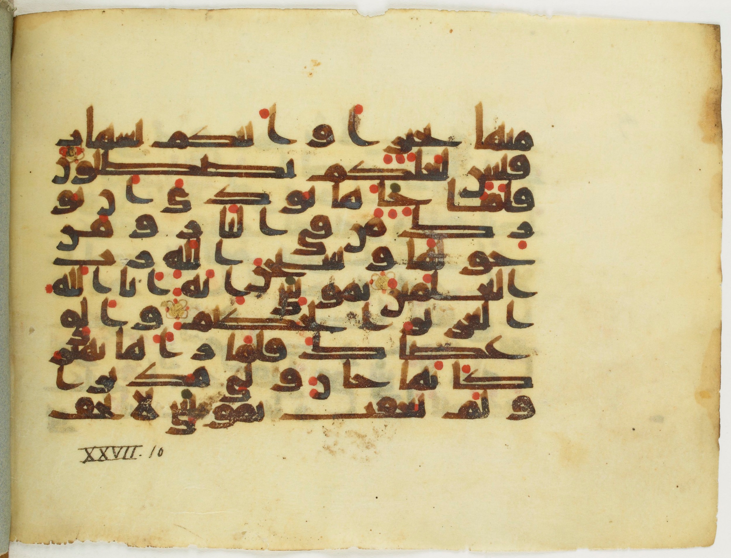 Paris, Bibliothèque nationale de France, Arabe 353 (c) (Scan 2), in Kufic (Group D) script, showing Surah 27:7 from Mid 8th to Late 10th Century AD found in Fustat (Old Cairo), Egypt, currently housed at Bibliothèque nationale de France, Paris