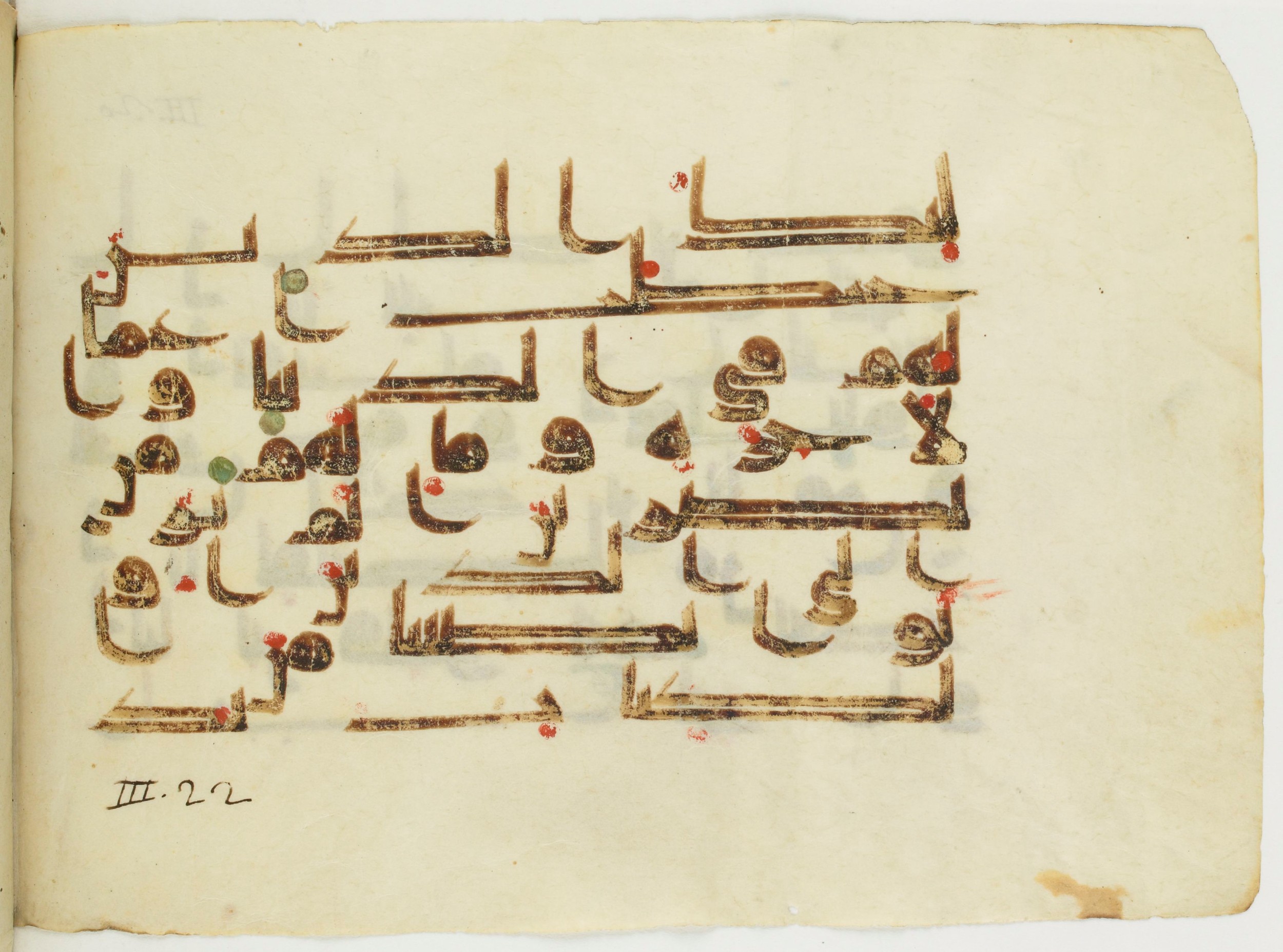 Paris, Bibliothèque nationale de France, Arabe 353 (d) (Scan 1), in Kufic D.I / D.III script, showing Surah 3:23 from Mid 8th to Late 10th Century AD found in Fustat (Old Cairo), Egypt, currently housed at Bibliothèque nationale de France, Paris