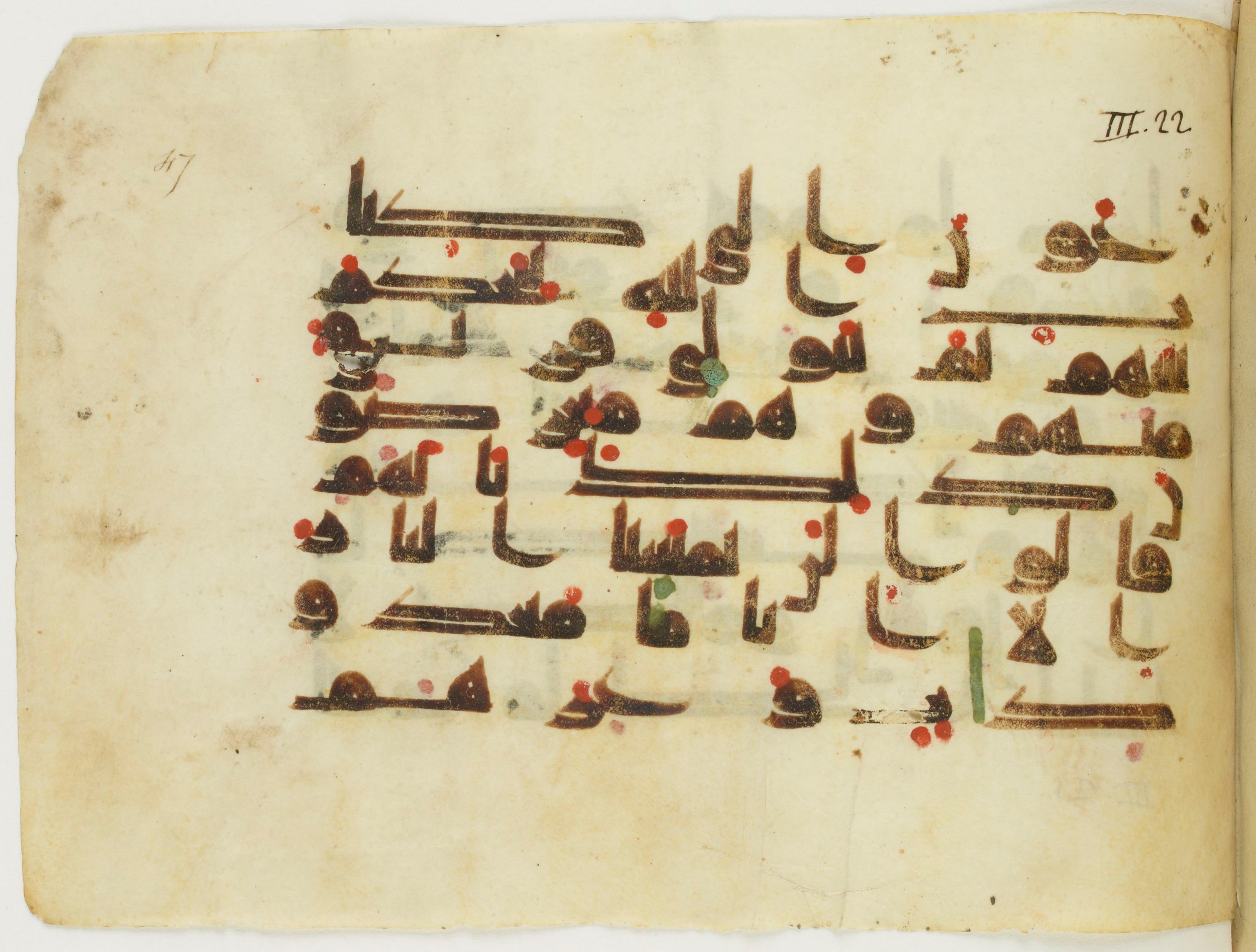 Paris, Bibliothèque nationale de France, Arabe 353 (d) (Scan 2), in Kufic D.I / D.III script, showing Surah 3:23 from Mid 8th to Late 10th Century AD found in Fustat (Old Cairo), Egypt, currently housed at Bibliothèque nationale de France, Paris