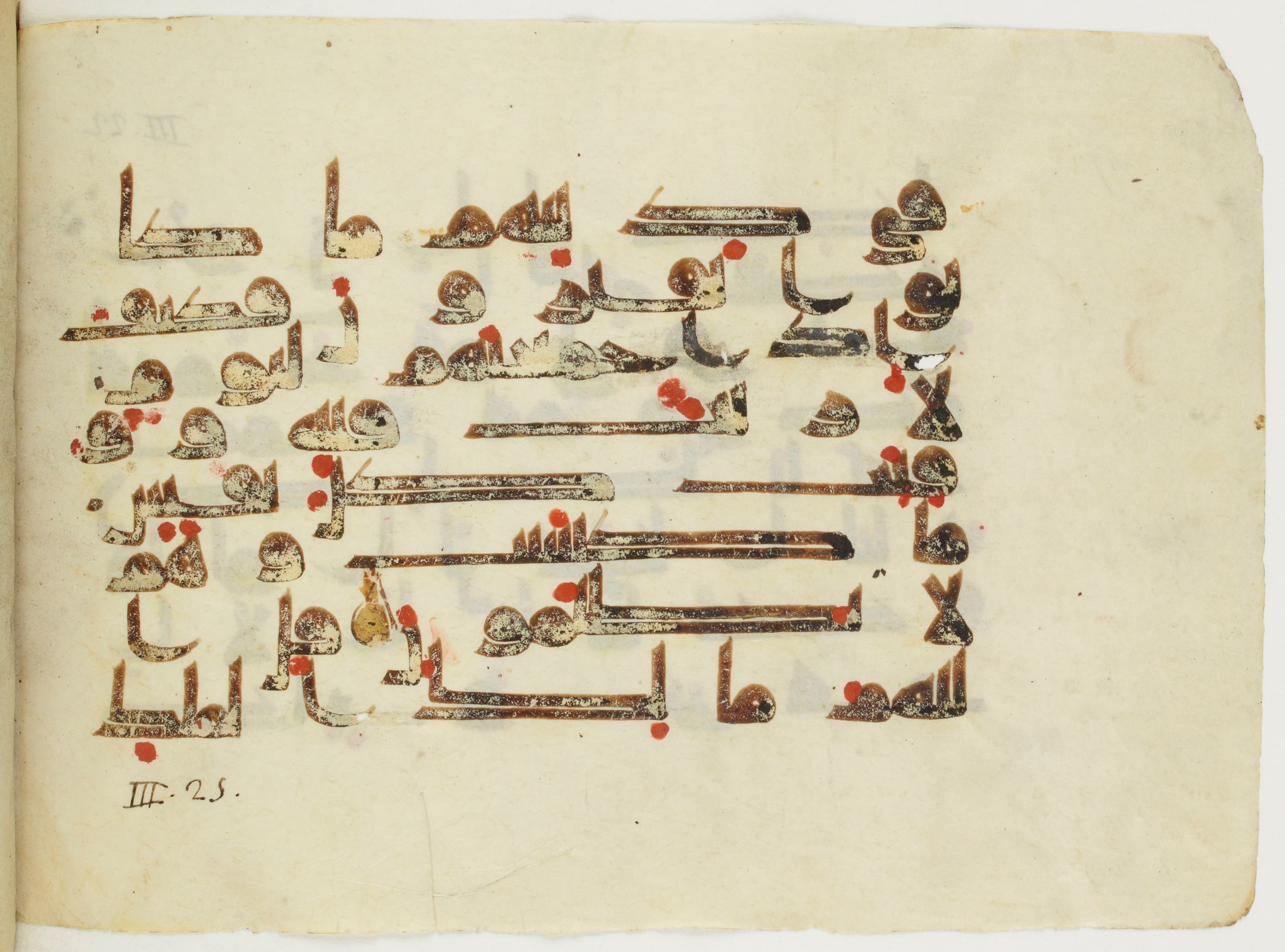 Paris, Bibliothèque nationale de France, Arabe 353 (d), in Kufic D.I / D.III script, showing Surah 3:25 from Mid 8th to Late 10th Century AD found in Fustat (Old Cairo), Egypt, currently housed at Bibliothèque nationale de France, Paris