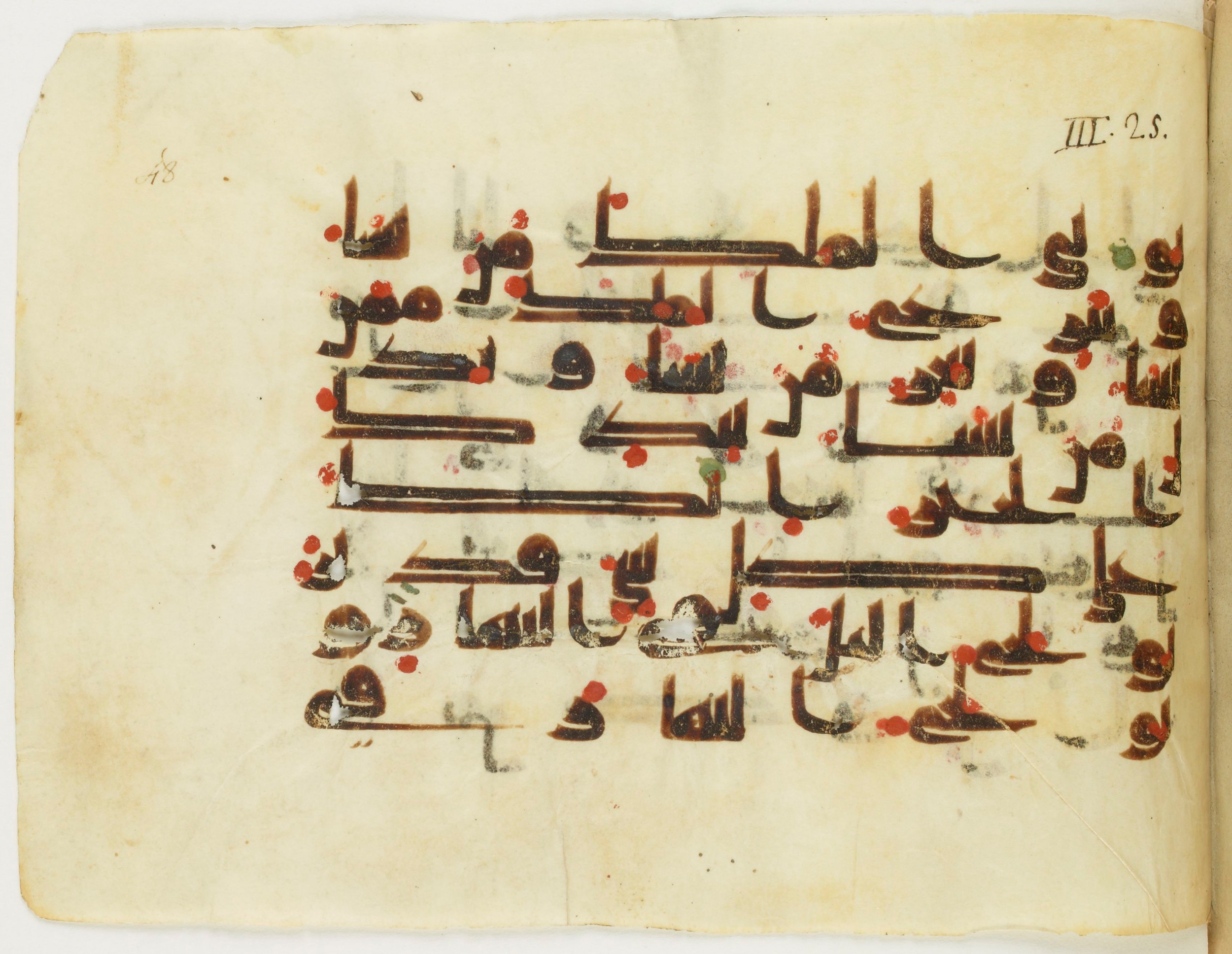 Paris, Bibliothèque nationale de France, Arabe 353 (d) (Scan 1), in Kufic D.I / D.III script, showing Surah 3:27 from Mid 8th to Late 10th Century AD found in Fustat (Old Cairo), Egypt, currently housed at Bibliothèque nationale de France, Paris