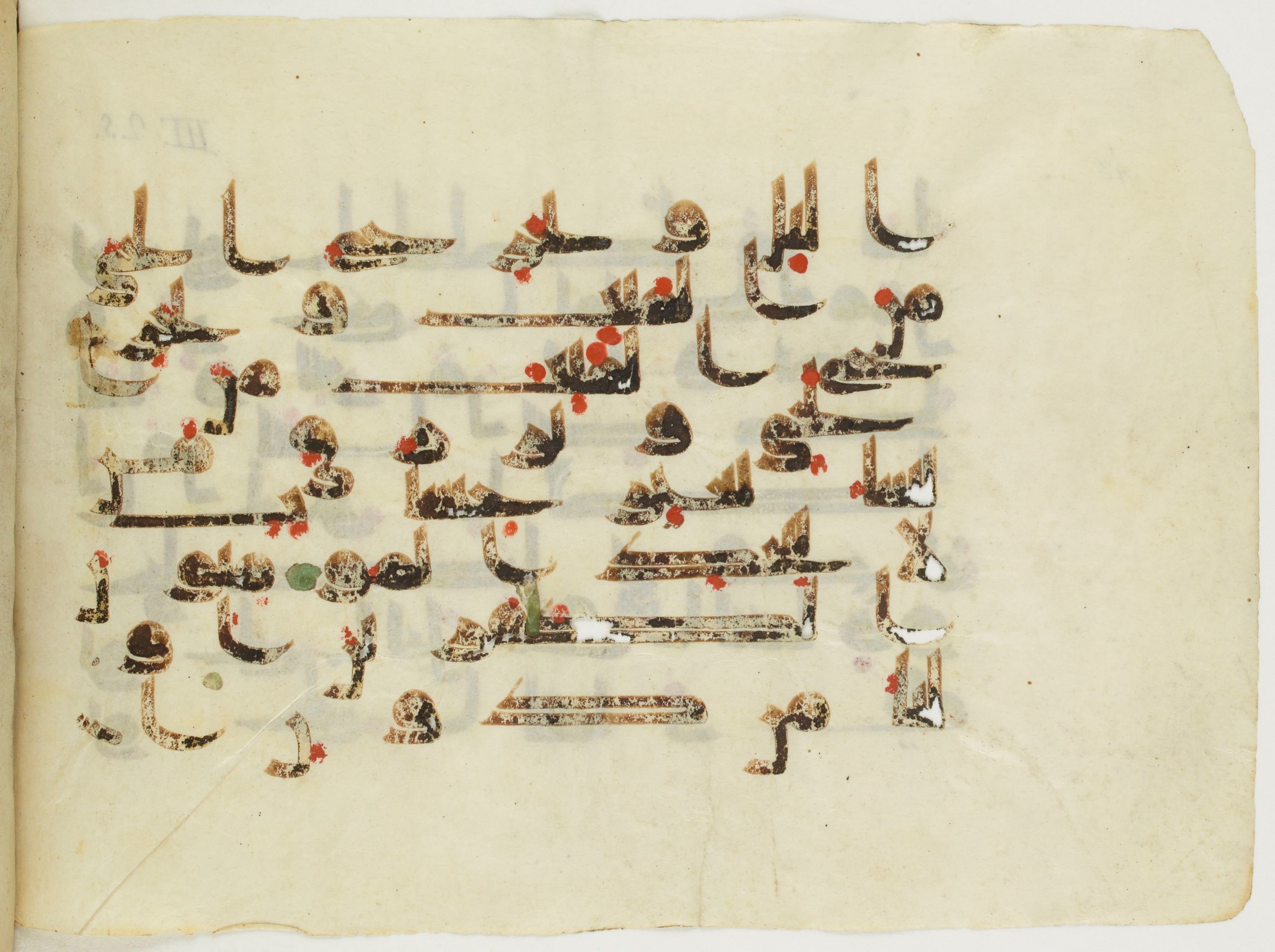 Paris, Bibliothèque nationale de France, Arabe 353 (d) (Scan 2), in Kufic D.I / D.III script, showing Surah 3:27 from Mid 8th to Late 10th Century AD found in Fustat (Old Cairo), Egypt, currently housed at Bibliothèque nationale de France, Paris