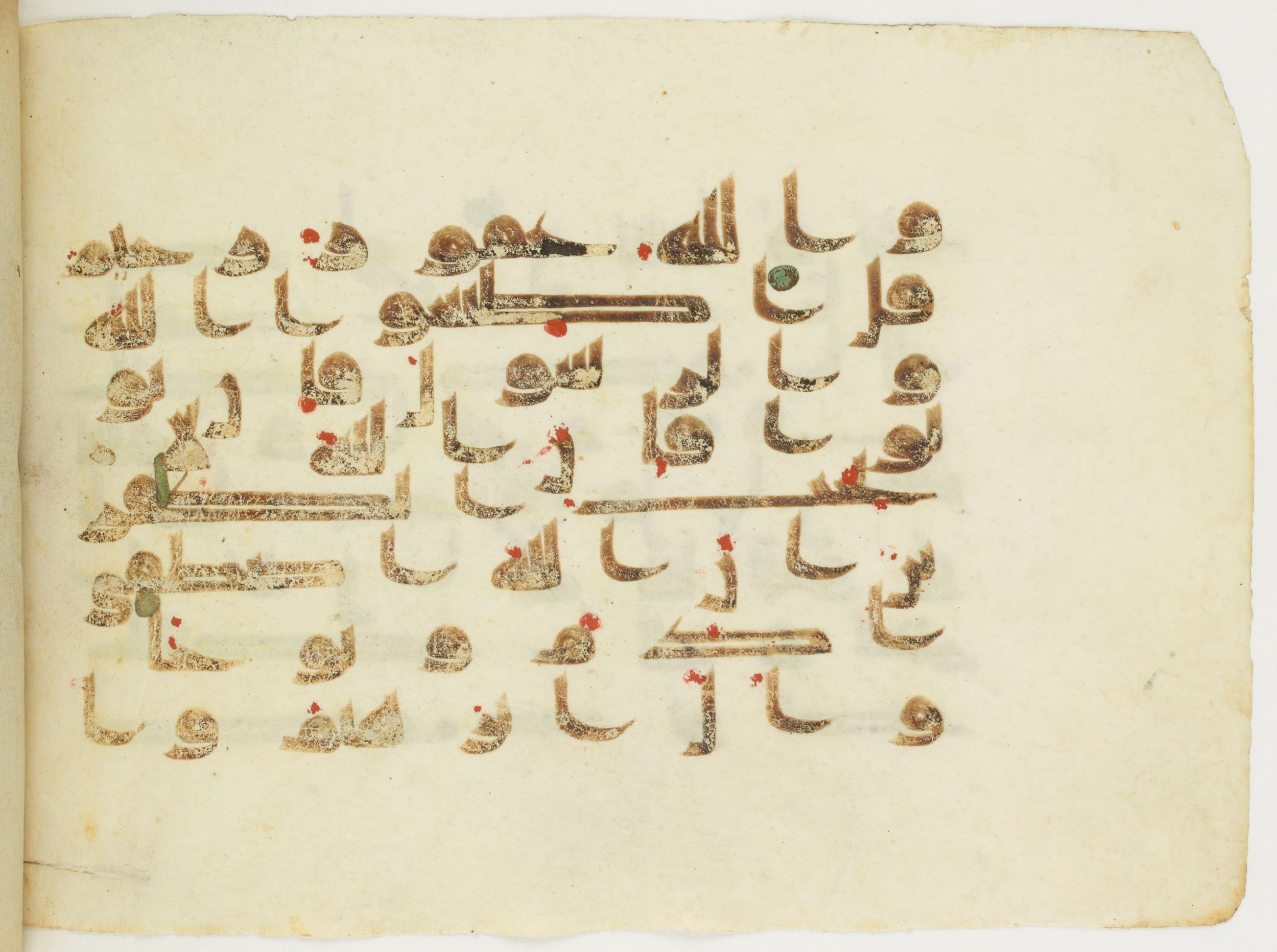 Paris, Bibliothèque nationale de France, Arabe 353 (d) (Scan 1), in Kufic D.I / D.III script, showing Surah 3:33 from Mid 8th to Late 10th Century AD found in Fustat (Old Cairo), Egypt, currently housed at Bibliothèque nationale de France, Paris