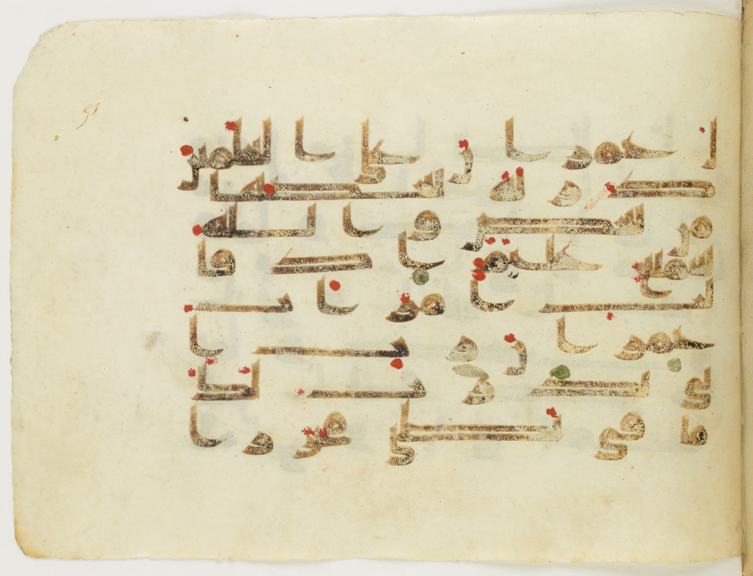 Paris, Bibliothèque nationale de France, Arabe 353 (d) (Scan 2), in Kufic D.I / D.III script, showing Surah 3:33 from Mid 8th to Late 10th Century AD found in Fustat (Old Cairo), Egypt, currently housed at Bibliothèque nationale de France, Paris