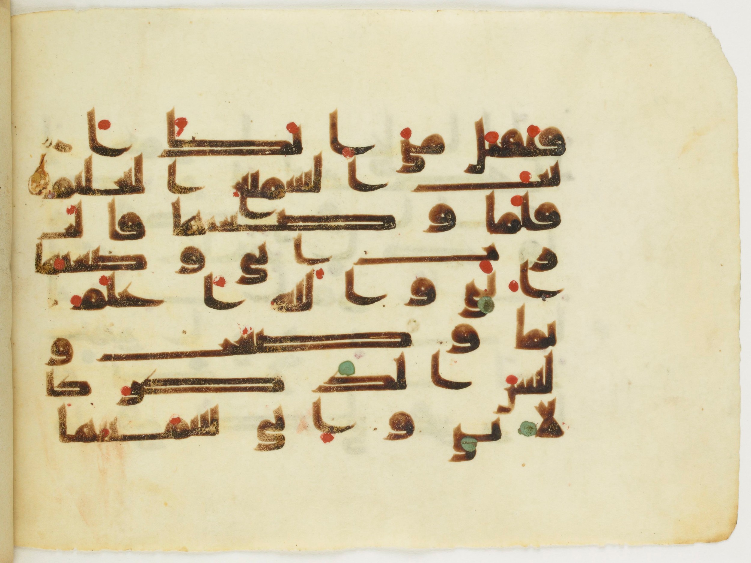 Paris, Bibliothèque nationale de France, Arabe 353 (d) (Scan 2), in Kufic D.I / D.III script, showing Surah 3:35 from Mid 8th to Late 10th Century AD found in Fustat (Old Cairo), Egypt, currently housed at Bibliothèque nationale de France, Paris