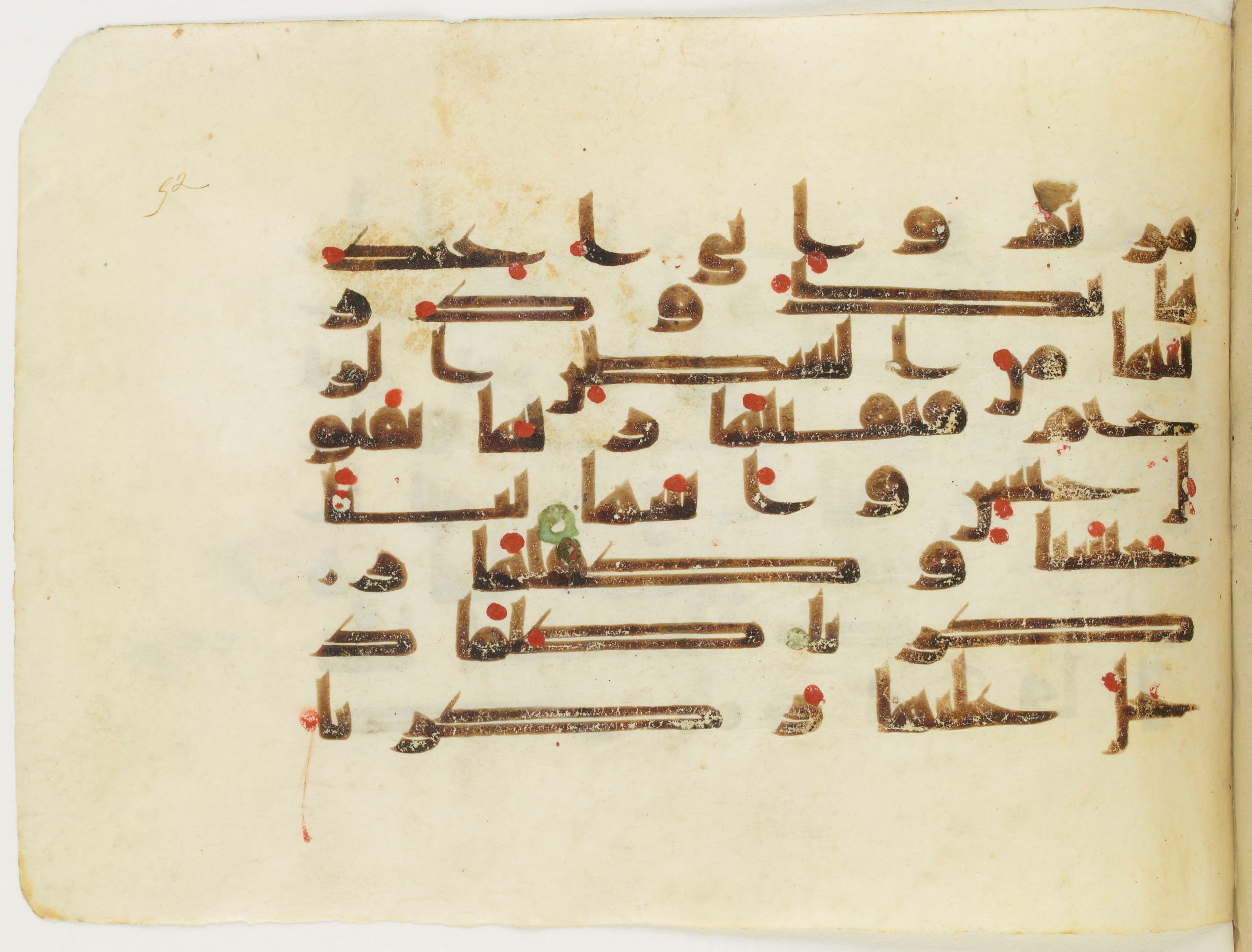 Paris, Bibliothèque nationale de France, Arabe 353 (d) (Scan 2), in Kufic D.I / D.III script, showing Surah 3:36 from Mid 8th to Late 10th Century AD found in Fustat (Old Cairo), Egypt, currently housed at Bibliothèque nationale de France, Paris