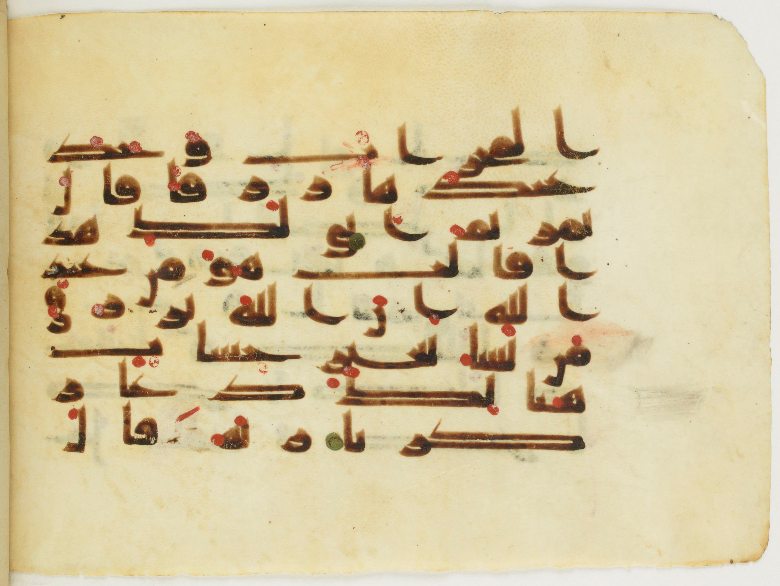 Paris, Bibliothèque nationale de France, Arabe 353 (d) (Scan 2), in Kufic D.I / D.III script, showing Surah 3:37 from Mid 8th to Late 10th Century AD found in Fustat (Old Cairo), Egypt, currently housed at Bibliothèque nationale de France, Paris