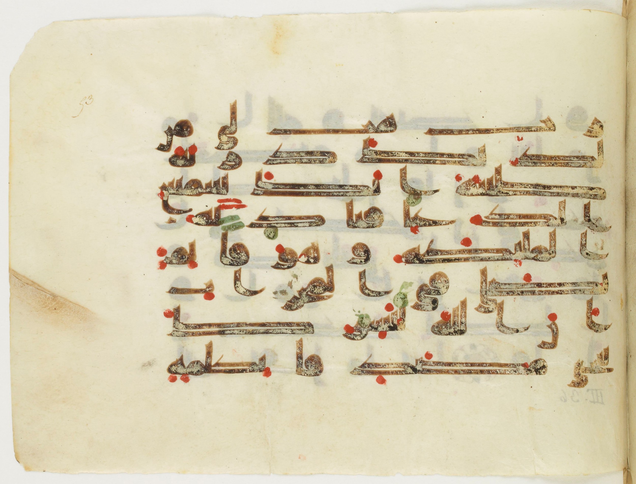 Paris, Bibliothèque nationale de France, Arabe 353 (d) (Scan 1), in Kufic D.I / D.III script, showing Surah 3:39 from Mid 8th to Late 10th Century AD found in Fustat (Old Cairo), Egypt, currently housed at Bibliothèque nationale de France, Paris