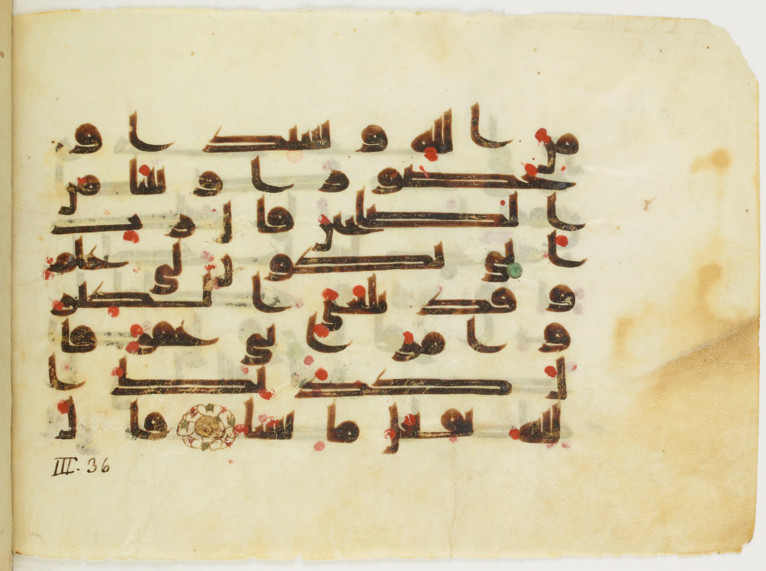 Paris, Bibliothèque nationale de France, Arabe 353 (d) (Scan 2), in Kufic D.I / D.III script, showing Surah 3:39 from Mid 8th to Late 10th Century AD found in Fustat (Old Cairo), Egypt, currently housed at Bibliothèque nationale de France, Paris
