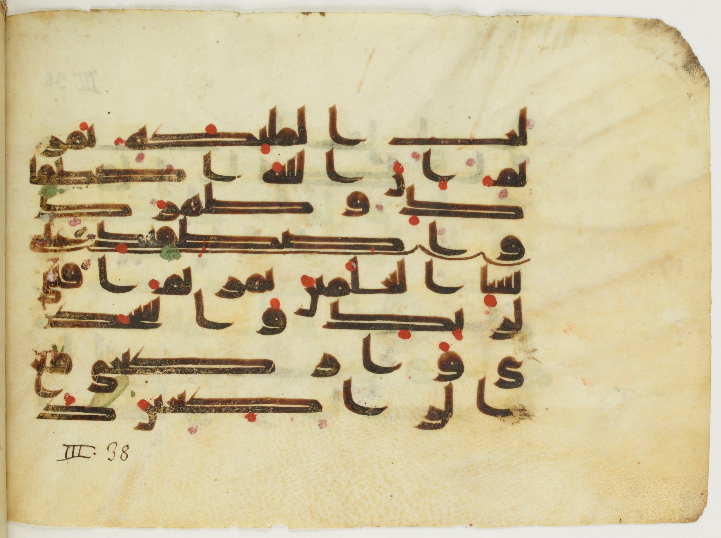 Paris, Bibliothèque nationale de France, Arabe 353 (d) (Scan 1), in Kufic D.I / D.III script, showing Surah 3:44 from Mid 8th to Late 10th Century AD found in Fustat (Old Cairo), Egypt, currently housed at Bibliothèque nationale de France, Paris