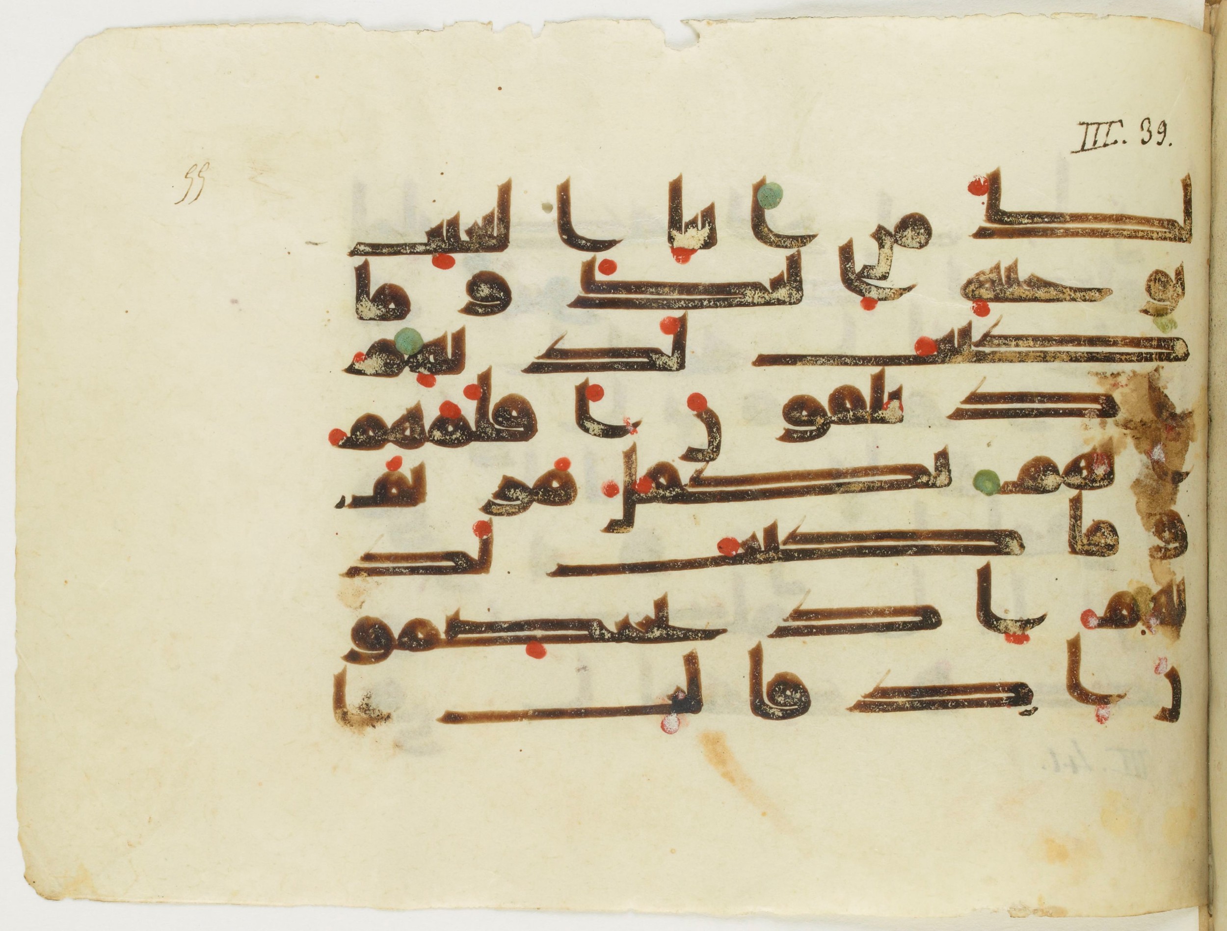 Paris, Bibliothèque nationale de France, Arabe 353 (d) (Scan 2), in Kufic D.I / D.III script, showing Surah 3:44 from Mid 8th to Late 10th Century AD found in Fustat (Old Cairo), Egypt, currently housed at Bibliothèque nationale de France, Paris