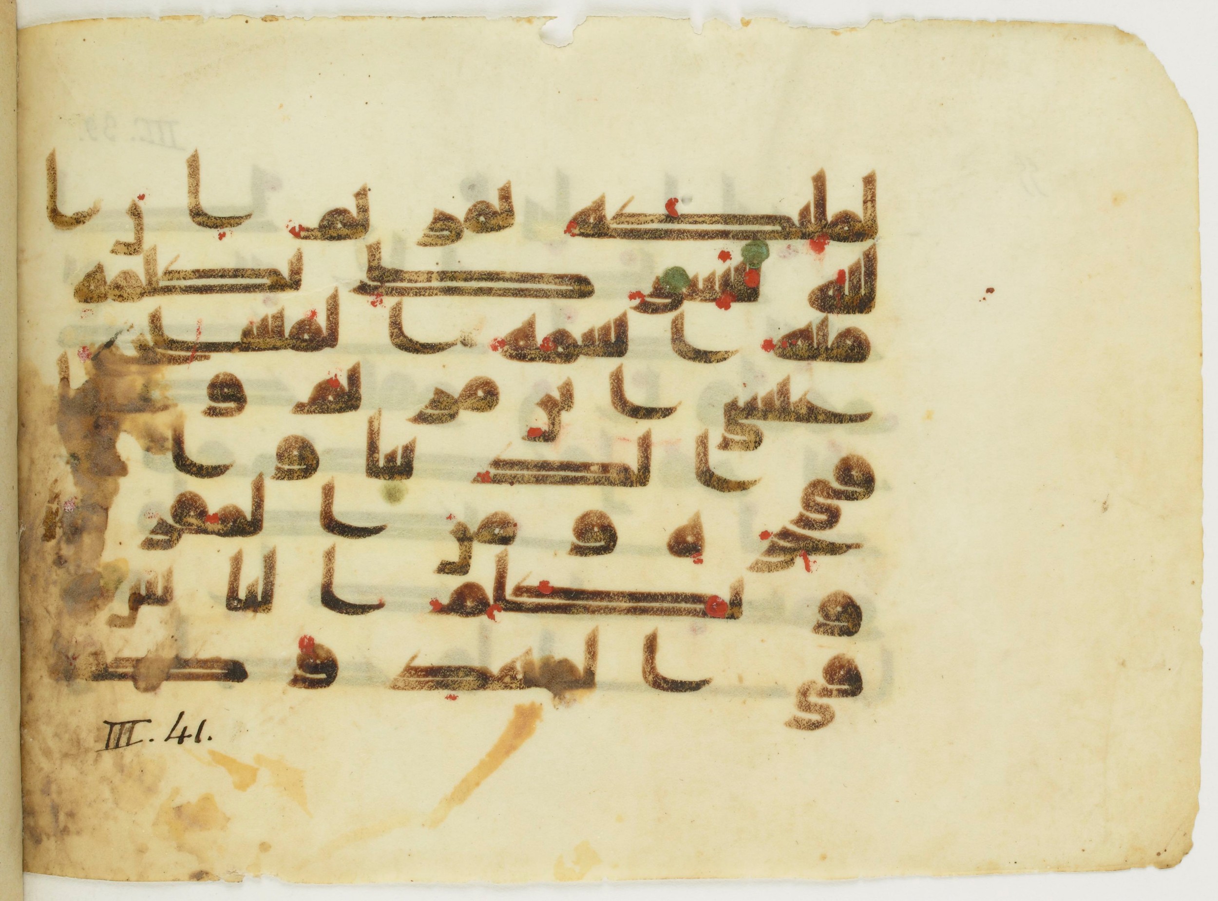 Paris, Bibliothèque nationale de France, Arabe 353 (d), in Kufic D.I / D.III script, showing Surah 3:46 from Mid 8th to Late 10th Century AD found in Fustat (Old Cairo), Egypt, currently housed at Bibliothèque nationale de France, Paris