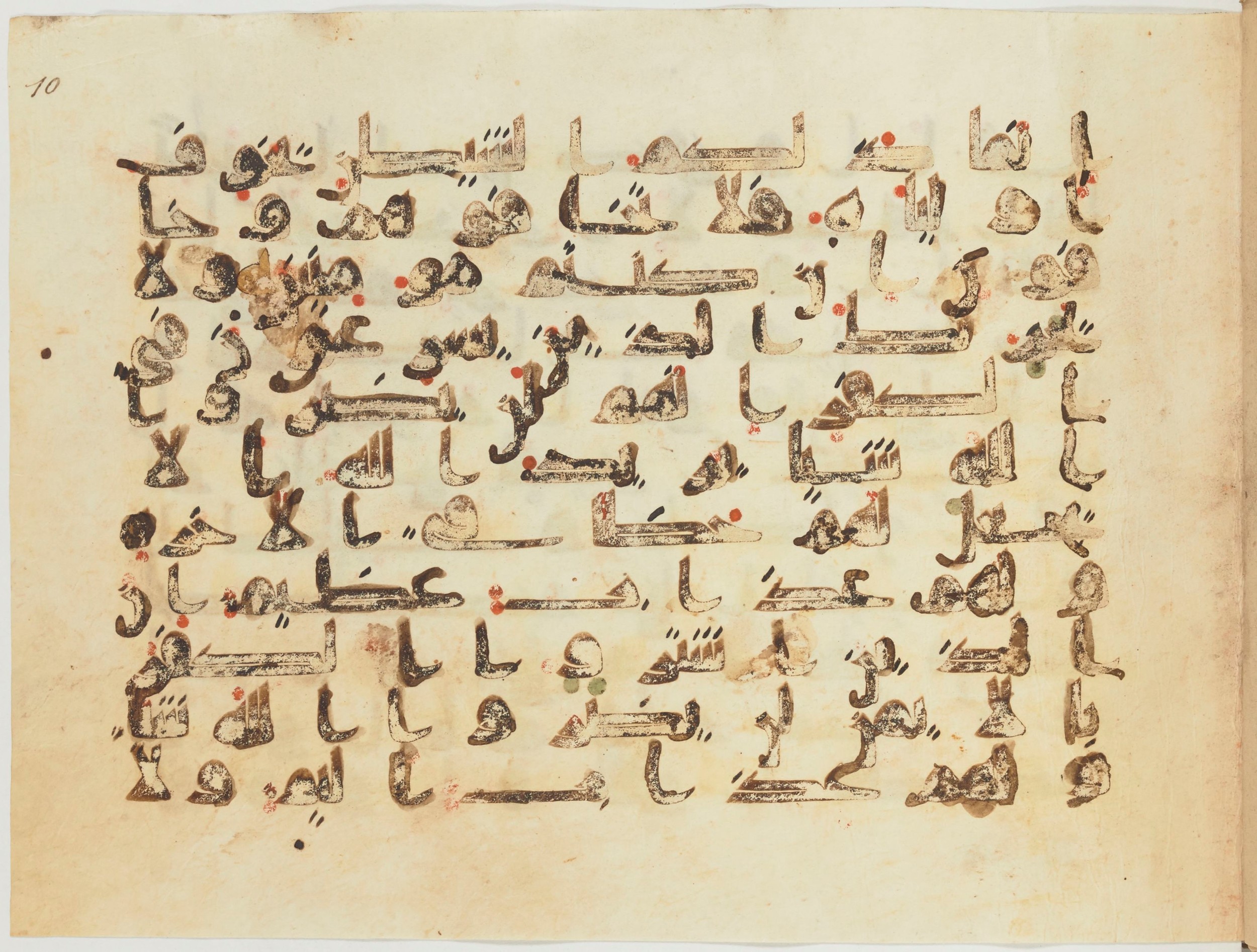 Bibliothèque nationale de France, Arabe 354 (a), in Kufic D.IV script, showing Surah 3:175 from Mid 8th to Late 10th Century AD found in Fustat (Old Cairo), Egypt, currently housed at Bibliothèque nationale de France, Paris