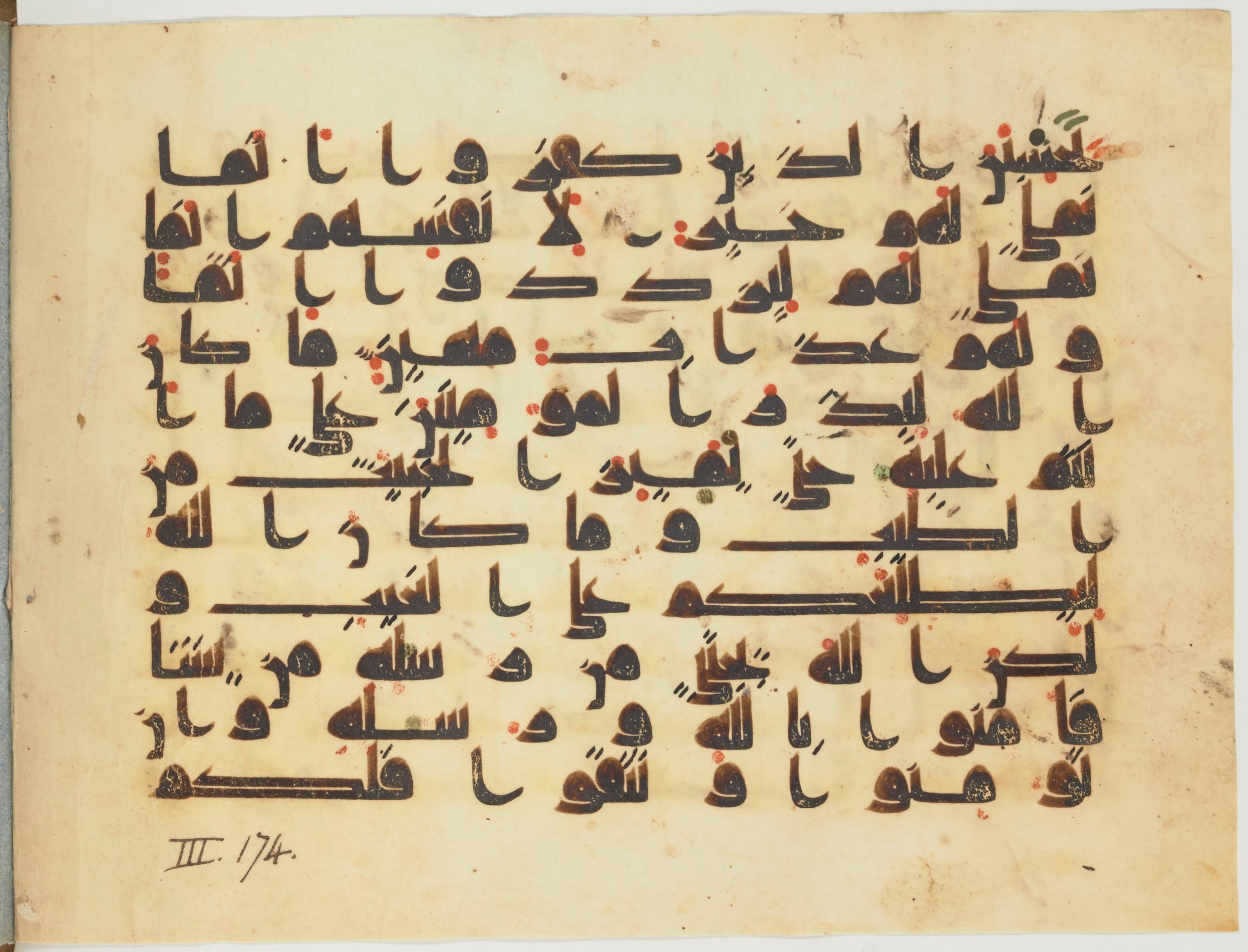Bibliothèque nationale de France, Arabe 354 (a), in Kufic D.IV script, showing Surah 3:179 from Mid 8th to Late 10th Century AD found in Fustat (Old Cairo), Egypt, currently housed at Bibliothèque nationale de France, Paris