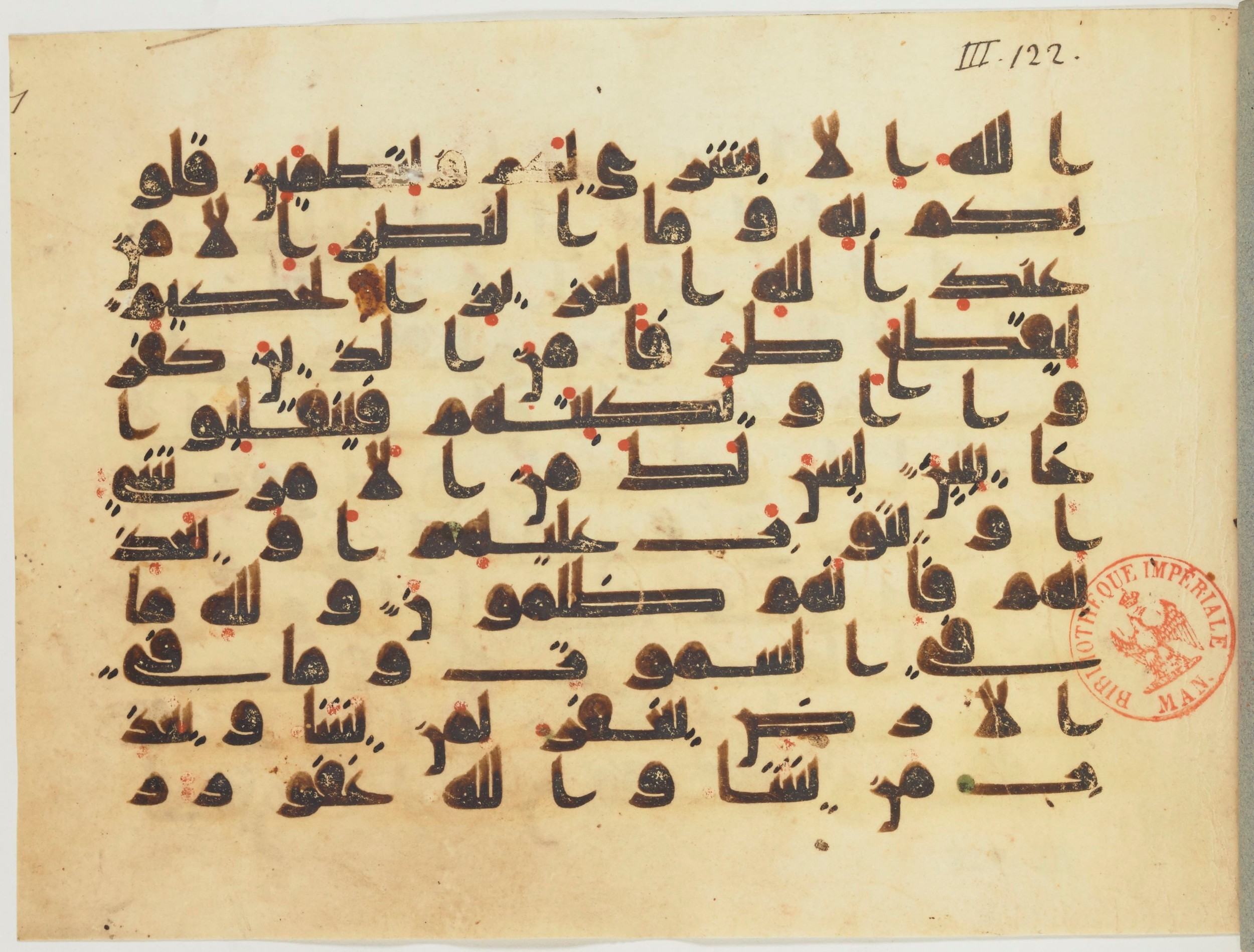 Bibliothèque nationale de France, Arabe 354 (a) (Scan 1), in Kufic D.IV script, showing Surah 3:129 from Mid 8th to Late 10th Century AD found in Fustat (Old Cairo), Egypt, currently housed at Bibliothèque nationale de France, Paris