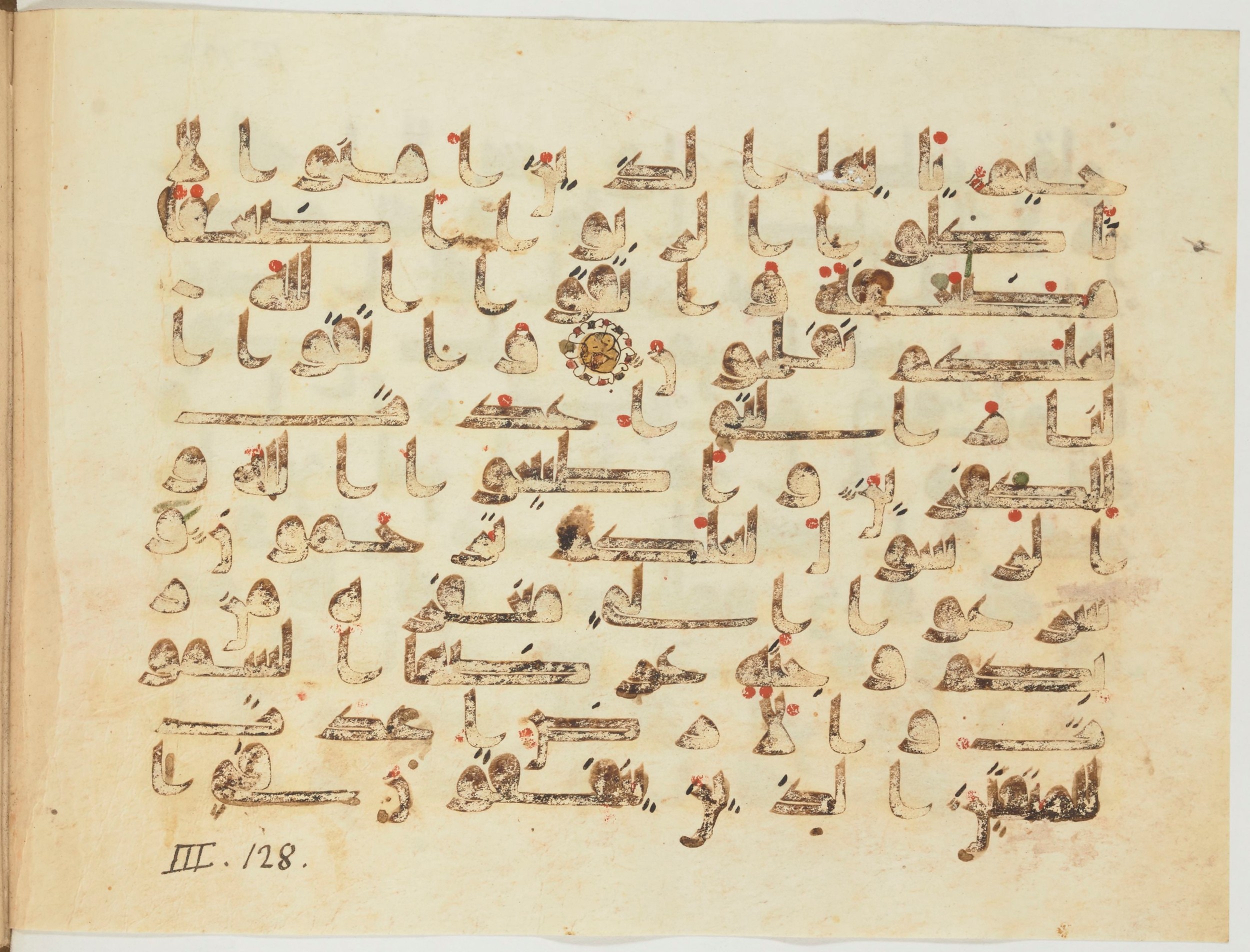 Bibliothèque nationale de France, Arabe 354 (a) (Scan 2), in Kufic D.IV script, showing Surah 3:129 from Mid 8th to Late 10th Century AD found in Fustat (Old Cairo), Egypt, currently housed at Bibliothèque nationale de France, Paris