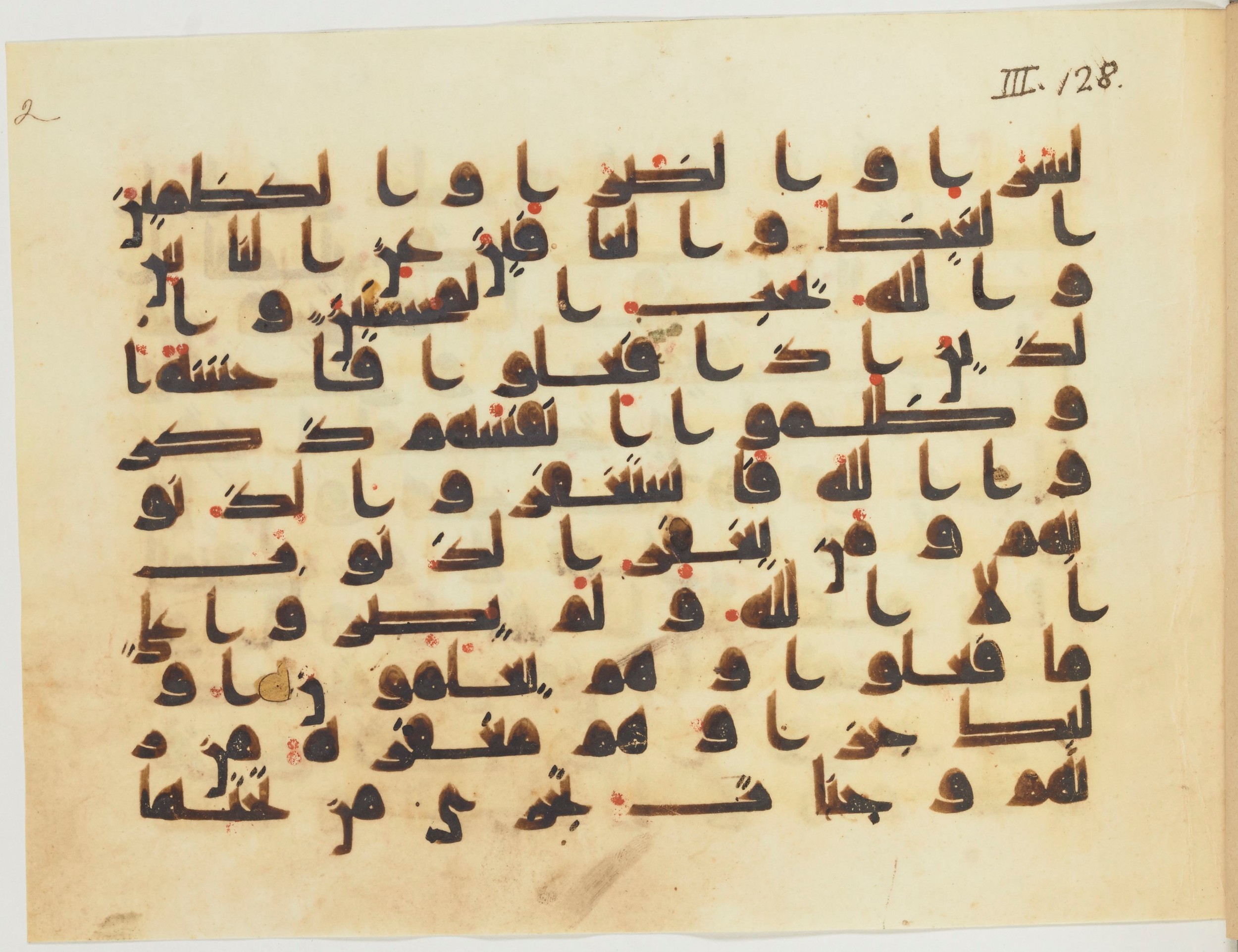 Bibliothèque nationale de France, Arabe 354 (a) (Scan 1), in Kufic D.IV script, showing Surah 3:136 from Mid 8th to Late 10th Century AD found in Fustat (Old Cairo), Egypt, currently housed at Bibliothèque nationale de France, Paris