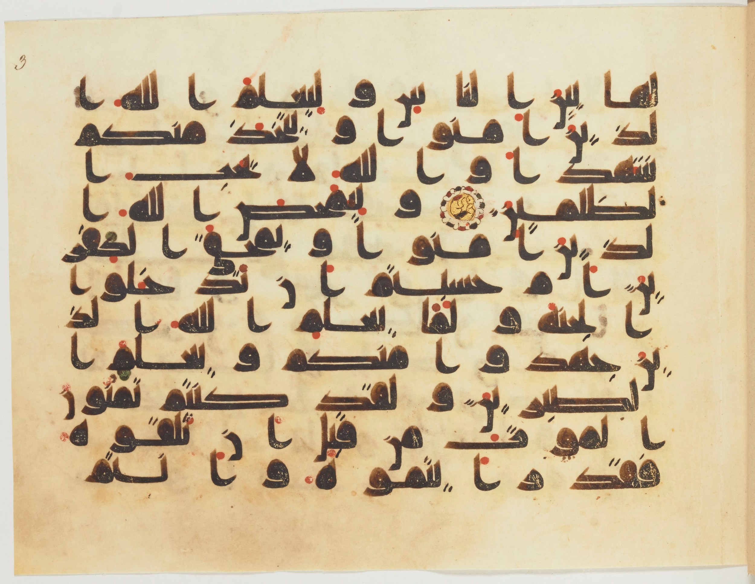 Bibliothèque nationale de France, Arabe 354 (a), in Kufic D.IV script, showing Surah 3:141 from Mid 8th to Late 10th Century AD found in Fustat (Old Cairo), Egypt, currently housed at Bibliothèque nationale de France, Paris
