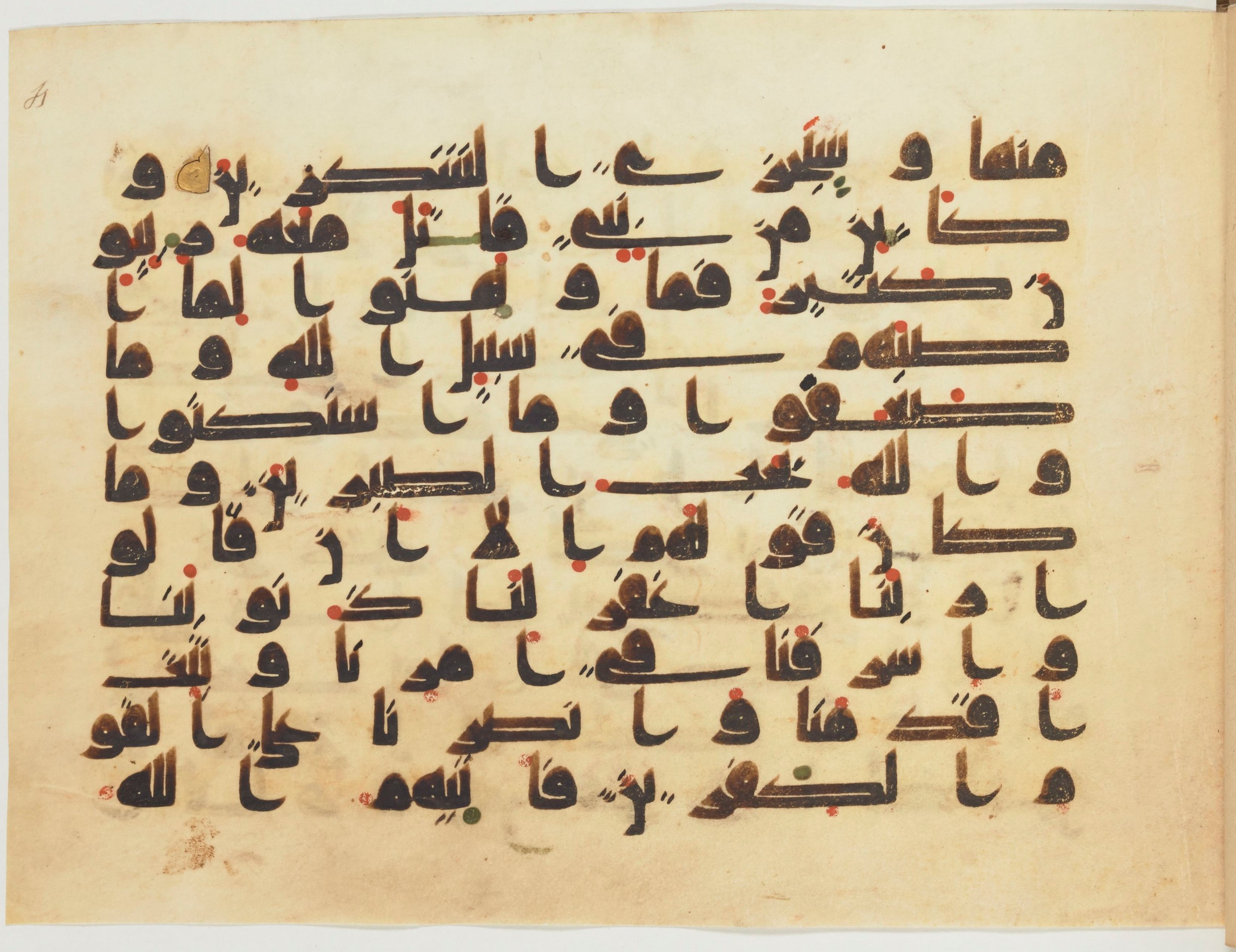 Bibliothèque nationale de France, Arabe 354 (a) (Scan 1), in Kufic D.IV script, showing Surah 3:148 from Mid 8th to Late 10th Century AD found in Fustat (Old Cairo), Egypt, currently housed at Bibliothèque nationale de France, Paris