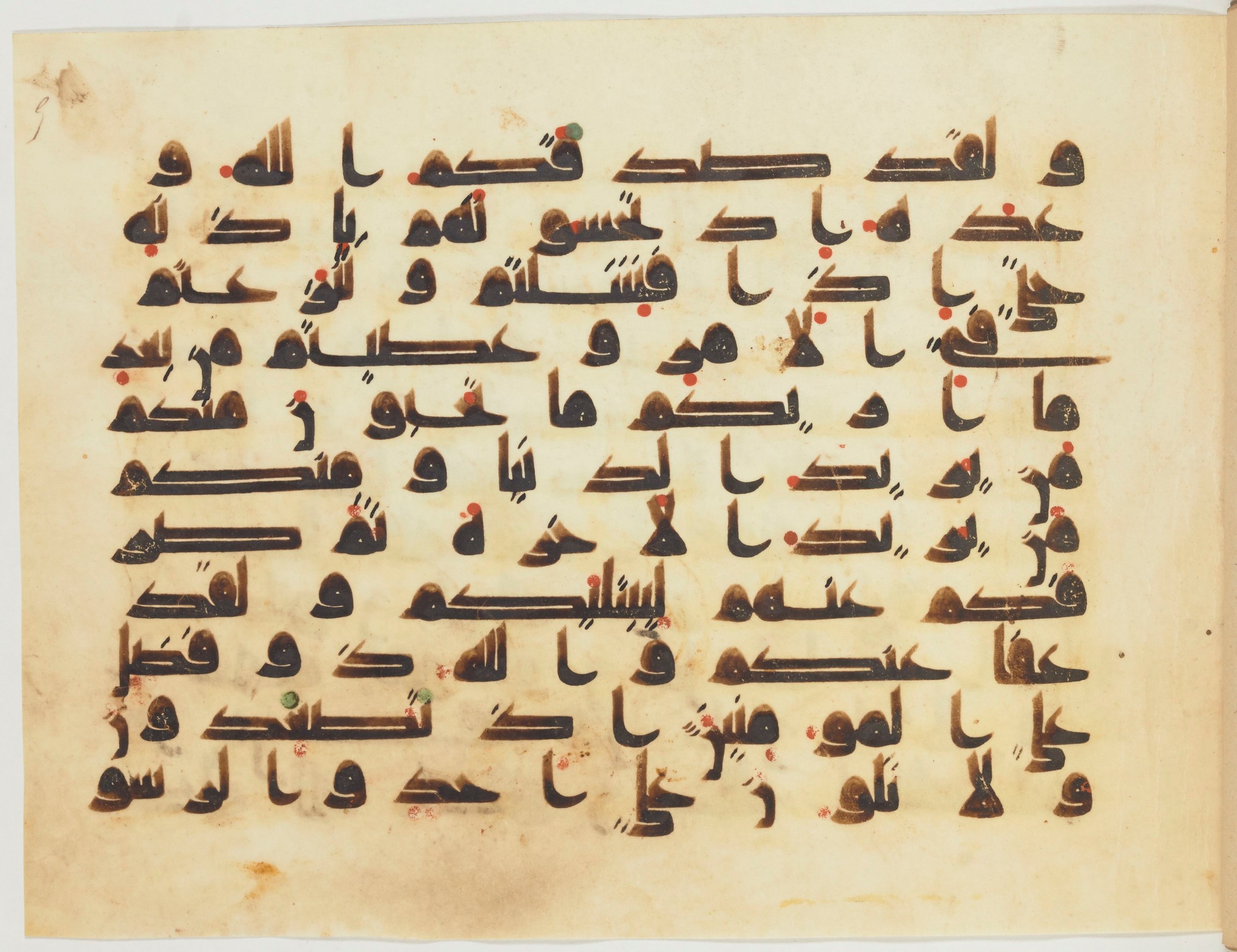 Bibliothèque nationale de France, Arabe 354 (a), in Kufic D.IV script, showing Surah 3:152 from Mid 8th to Late 10th Century AD found in Fustat (Old Cairo), Egypt, currently housed at Bibliothèque nationale de France, Paris