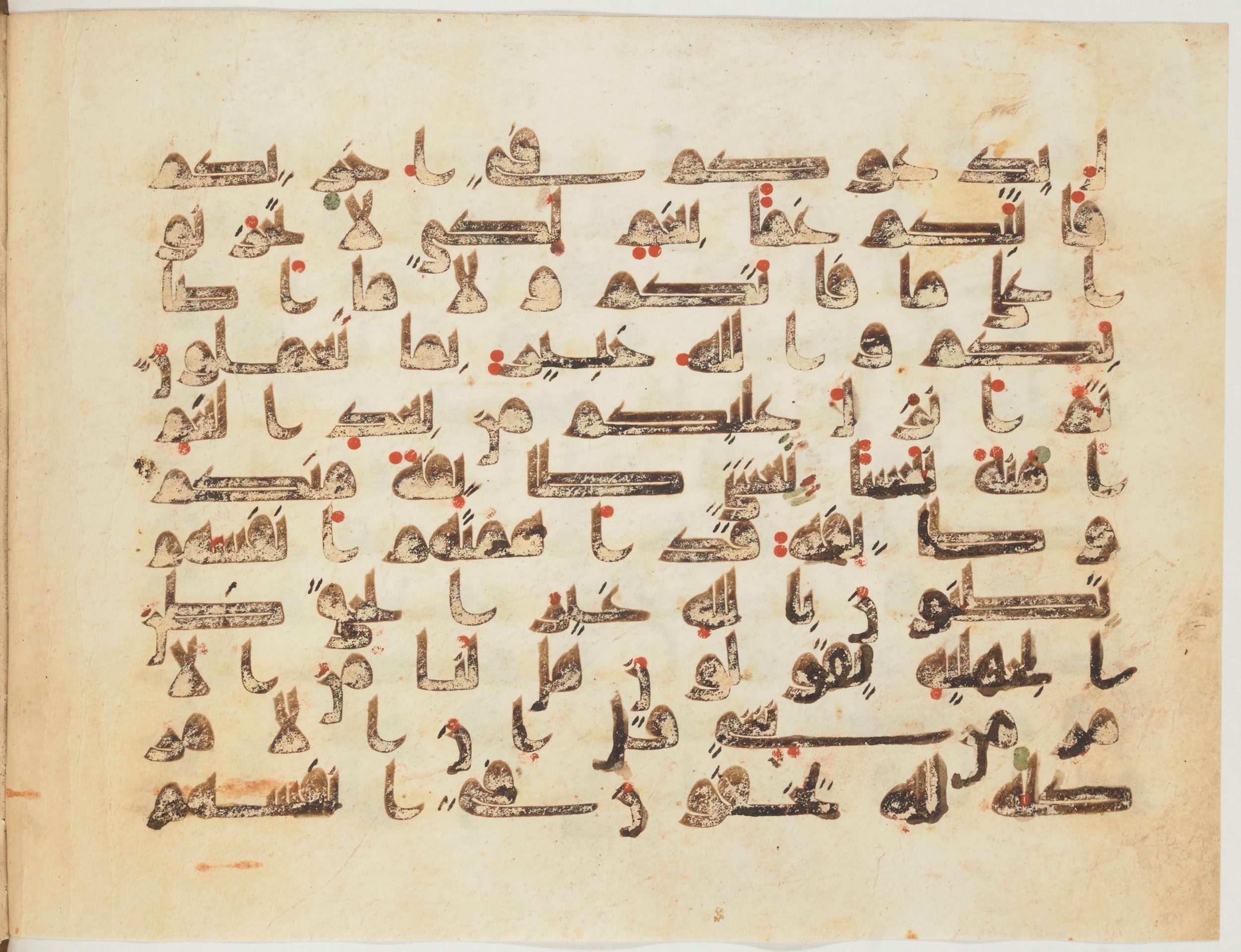 Bibliothèque nationale de France, Arabe 354 (a) (Scan 1), in Kufic D.IV script, showing Surah 3:154 from Mid 8th to Late 10th Century AD found in Fustat (Old Cairo), Egypt, currently housed at Bibliothèque nationale de France, Paris