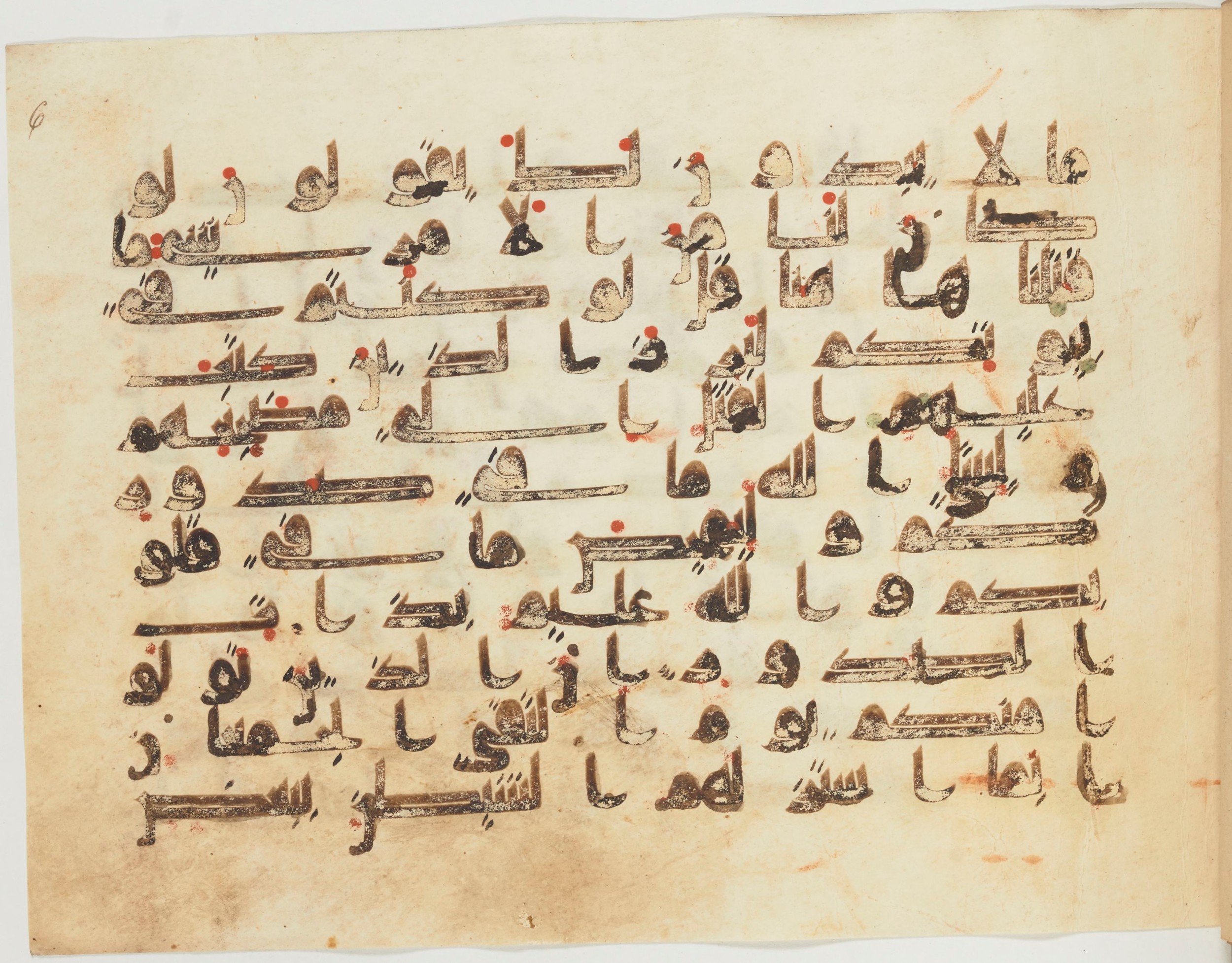 Bibliothèque nationale de France, Arabe 354 (a) (Scan 2), in Kufic D.IV script, showing Surah 3:154 from Mid 8th to Late 10th Century AD found in Fustat (Old Cairo), Egypt, currently housed at Bibliothèque nationale de France, Paris
