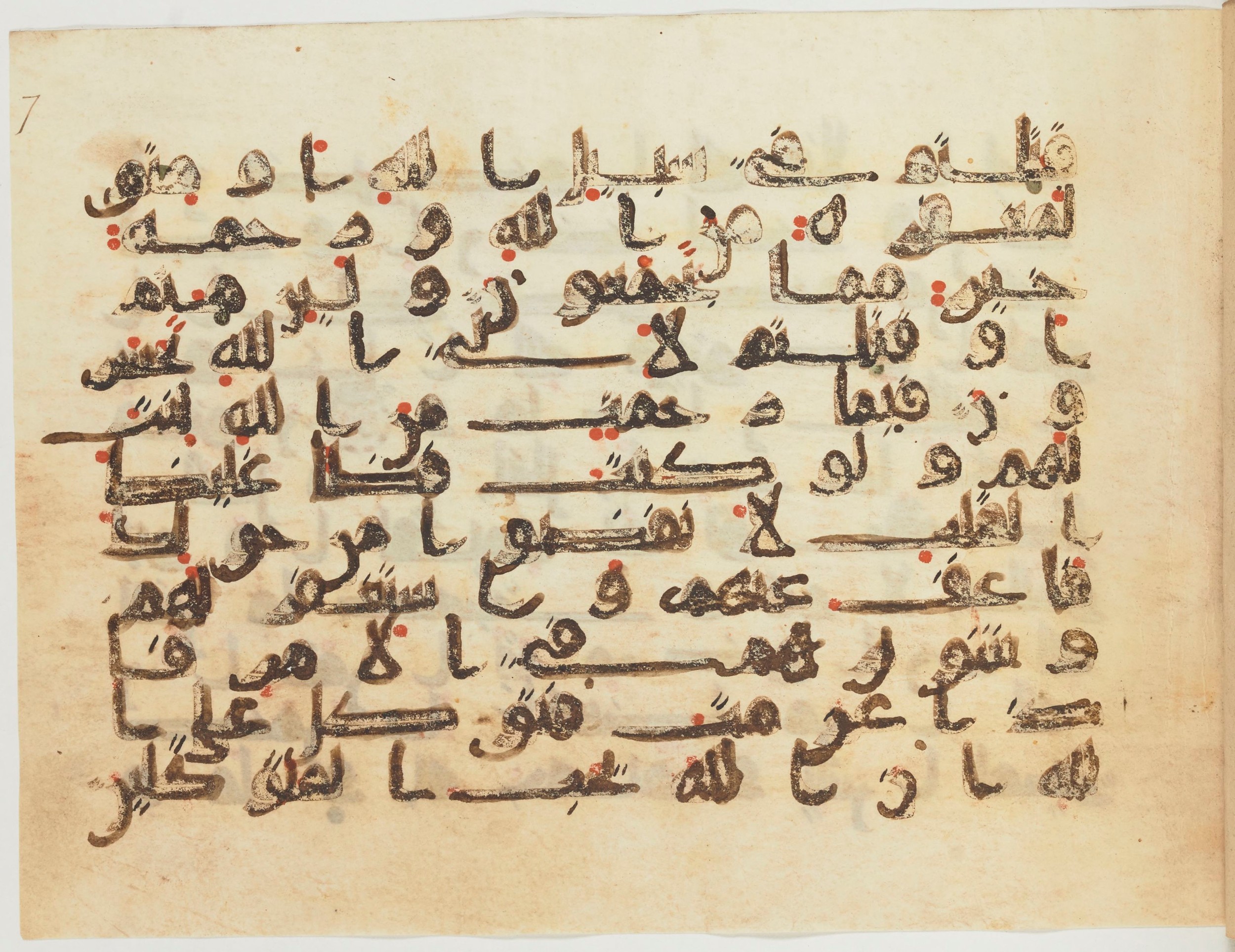 Bibliothèque nationale de France, Arabe 354 (a), in Kufic D.IV script, showing Surah 3:159 from Mid 8th to Late 10th Century AD found in Fustat (Old Cairo), Egypt, currently housed at Bibliothèque nationale de France, Paris