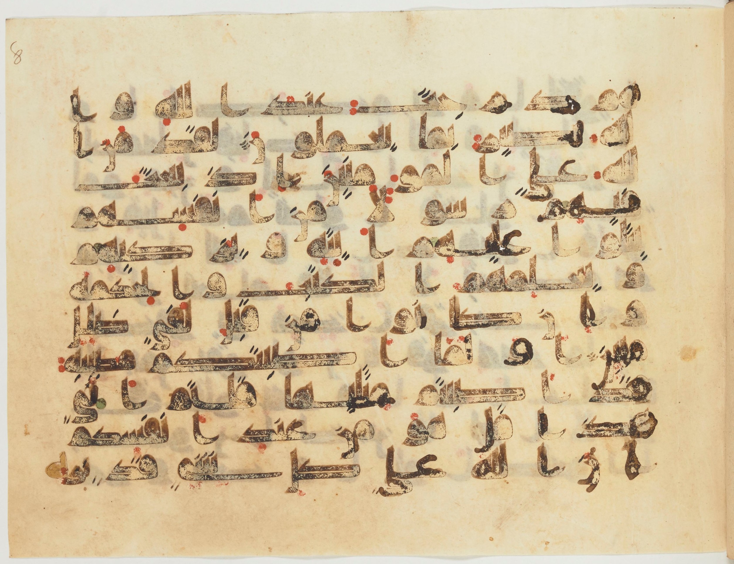 Bibliothèque nationale de France, Arabe 354 (a), in Kufic D.IV script, showing Surah 3:164 from Mid 8th to Late 10th Century AD found in Fustat (Old Cairo), Egypt, currently housed at Bibliothèque nationale de France, Paris