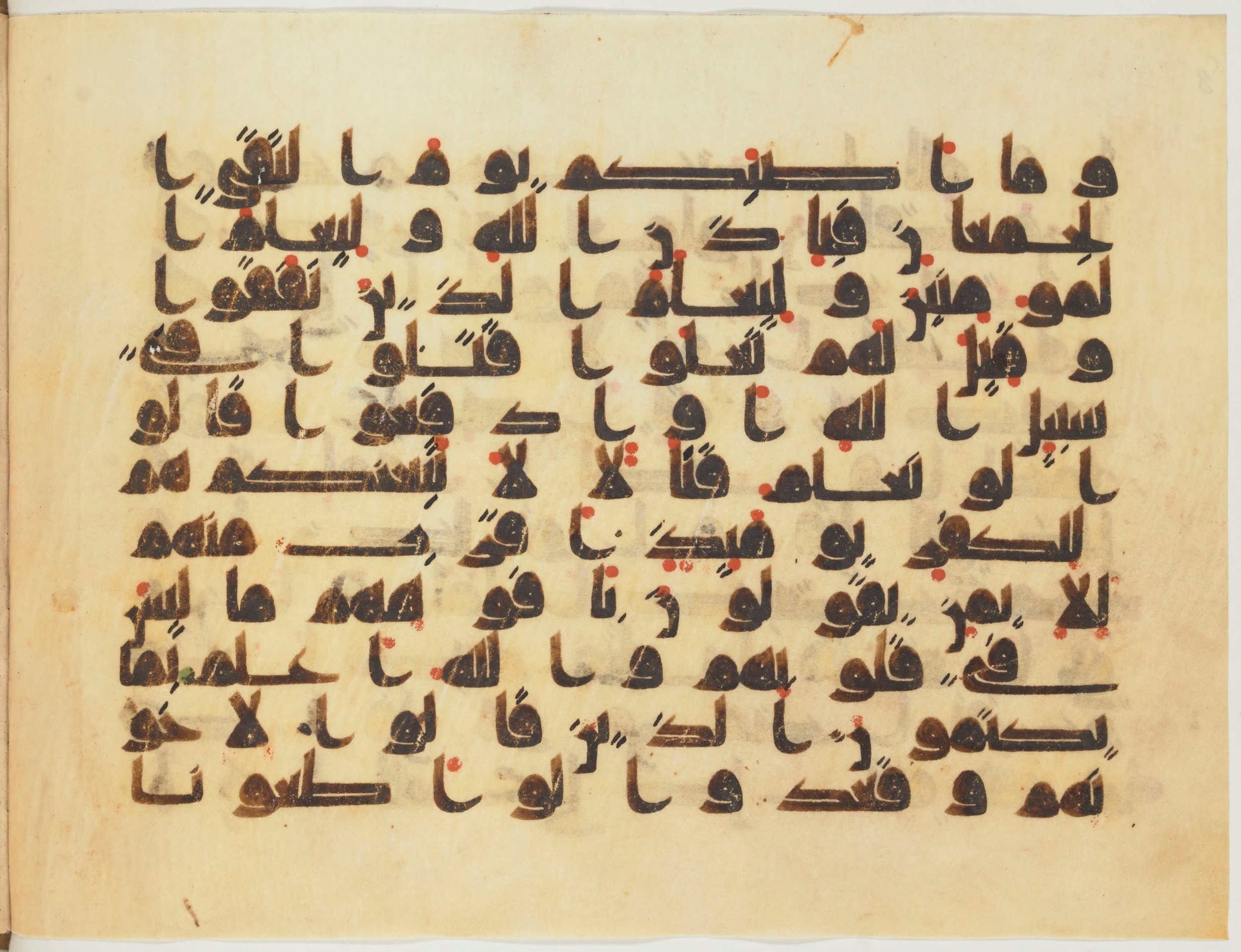 Bibliothèque nationale de France, Arabe 354 (a), in Kufic D.IV script, showing Surah 3:166 from Mid 8th to Late 10th Century AD found in Fustat (Old Cairo), Egypt, currently housed at Bibliothèque nationale de France, Paris