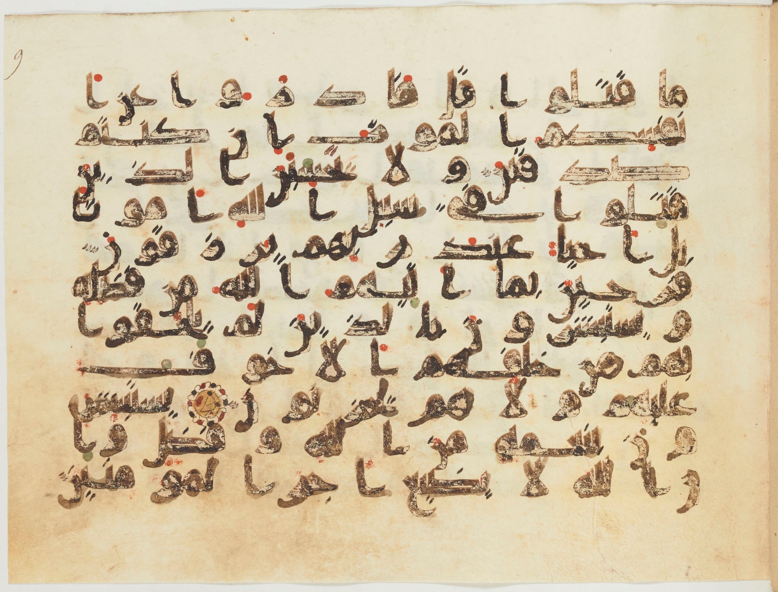 Bibliothèque nationale de France, Arabe 354 (a), in Kufic D.IV script, showing Surah 3:169 from Mid 8th to Late 10th Century AD found in Fustat (Old Cairo), Egypt, currently housed at Bibliothèque nationale de France, Paris