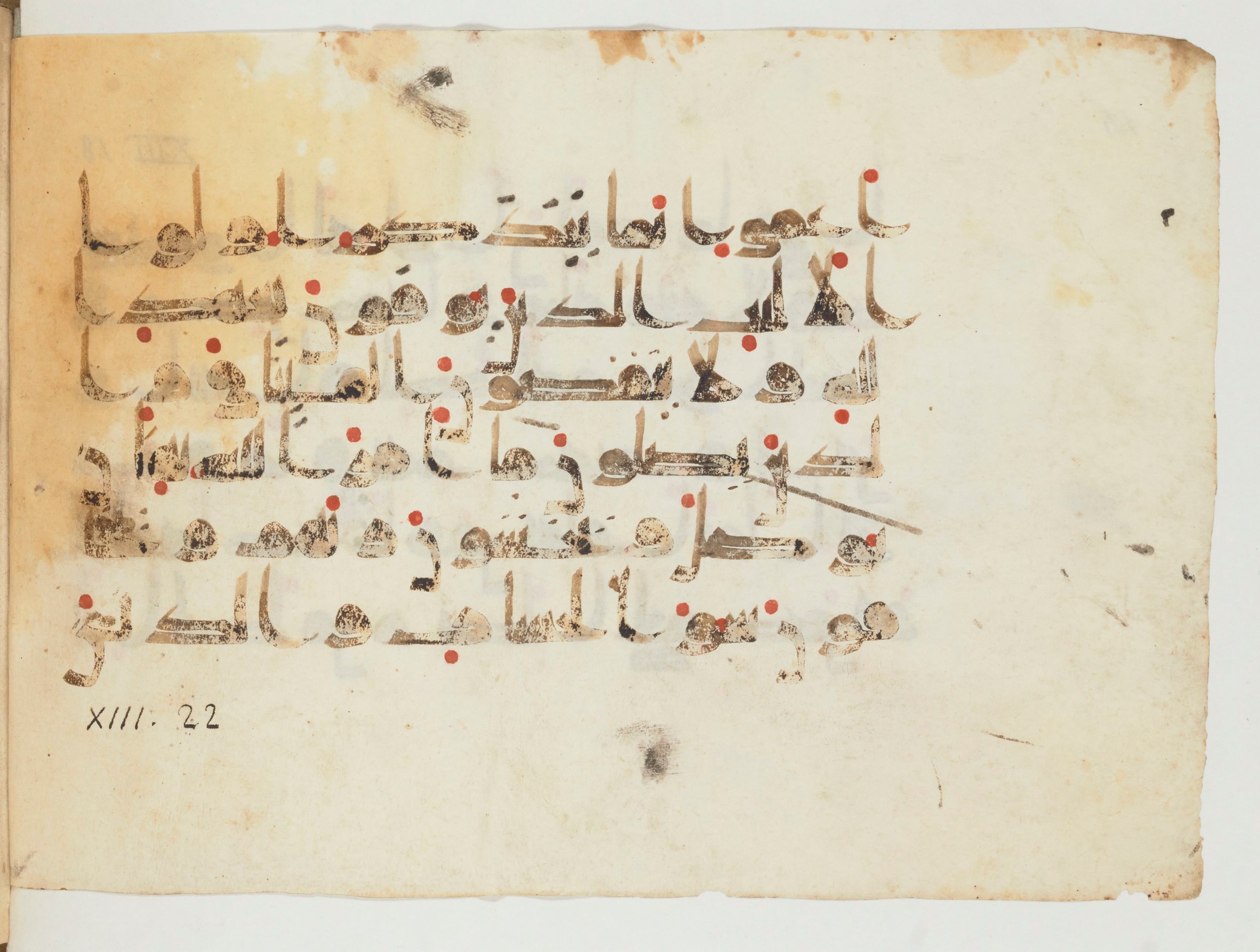 Paris, Bibliothèque nationale de France, Arabe 354 (c) (Scan 1), in Kufic D.Va script, showing Surah 13:22 from Mid 8th to Late 9th Century AD found in Fustat (Old Cairo), Egypt, currently housed at Bibliothèque nationale de France, Paris