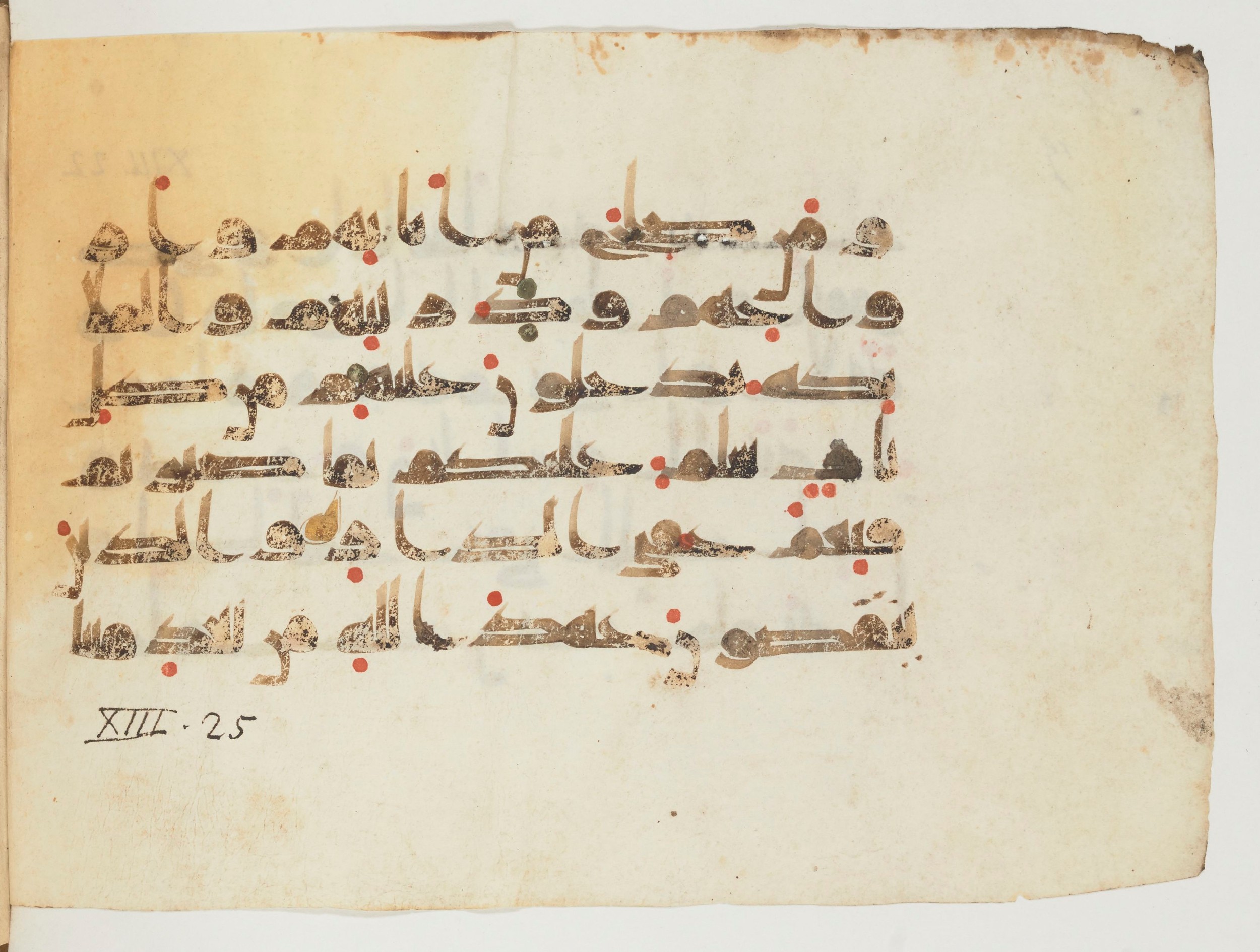 Paris, Bibliothèque nationale de France, Arabe 354 (c) (Scan 2), in Kufic D.Va script, showing Surah 13:23 from Mid 8th to Late 9th Century AD found in Fustat (Old Cairo), Egypt, currently housed at Bibliothèque nationale de France, Paris