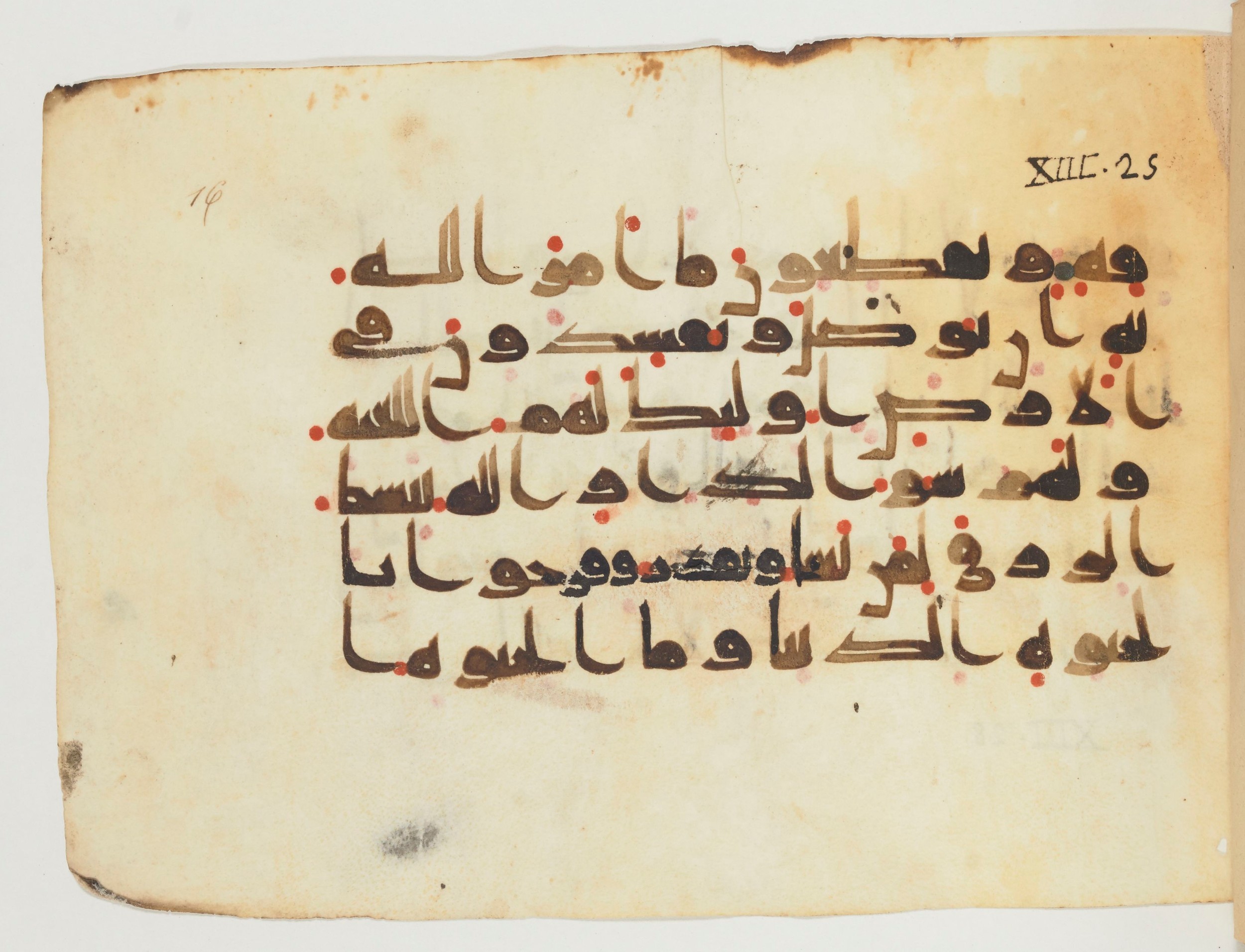 Paris, Bibliothèque nationale de France, Arabe 354 (c) (Scan 2), in Kufic D.Va script, showing Surah 13:25 from Mid 8th to Late 9th Century AD found in Fustat (Old Cairo), Egypt, currently housed at Bibliothèque nationale de France, Paris