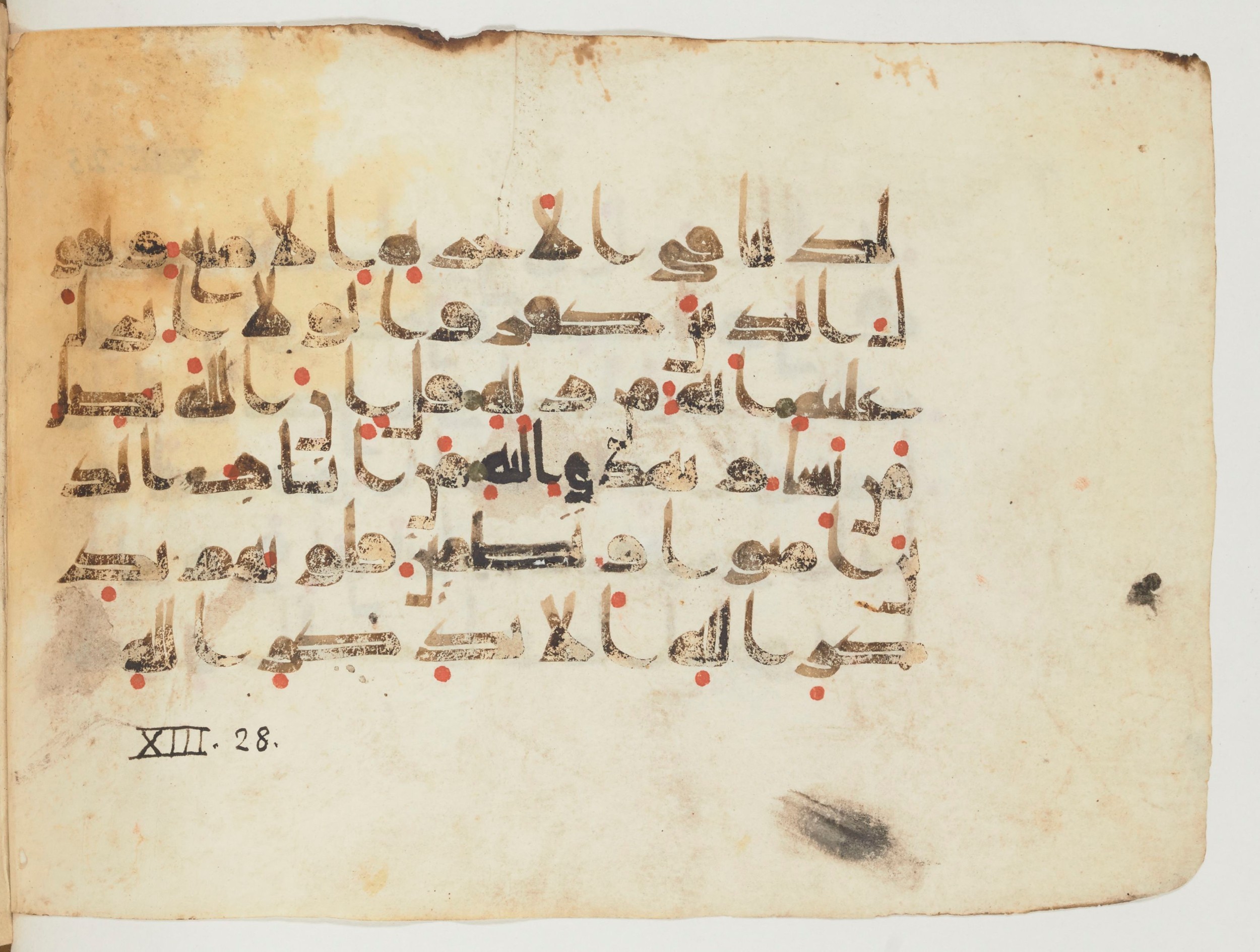 Paris, Bibliothèque nationale de France, Arabe 354 (c), in Kufic D.Va script, showing Surah 13:27 from Mid 8th to Late 9th Century AD found in Fustat (Old Cairo), Egypt, currently housed at Bibliothèque nationale de France, Paris
