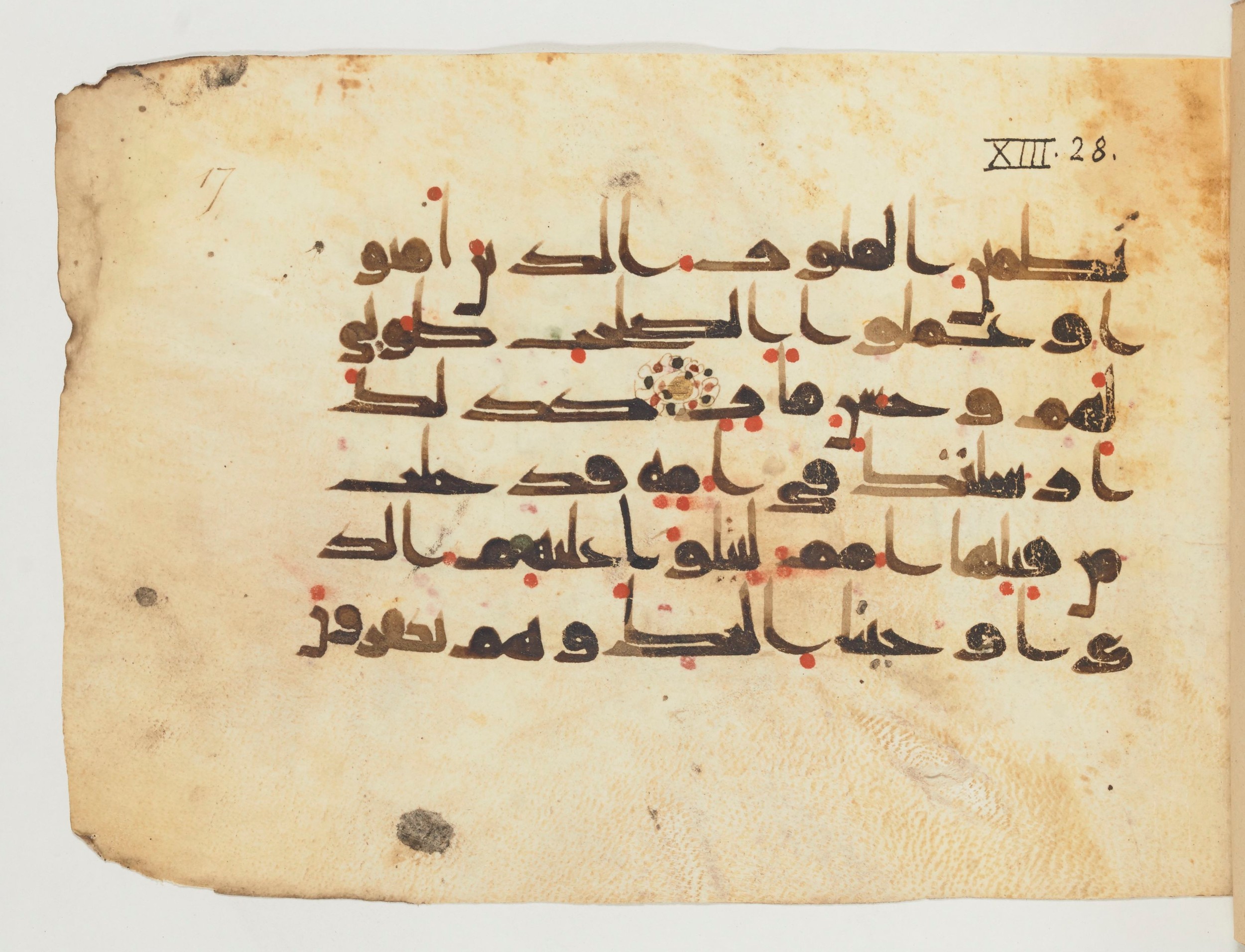 Paris, Bibliothèque nationale de France, Arabe 354 (c) (Scan 1), in Kufic D.Va script, showing Surah 13:30 from Mid 8th to Late 9th Century AD found in Fustat (Old Cairo), Egypt, currently housed at Bibliothèque nationale de France, Paris