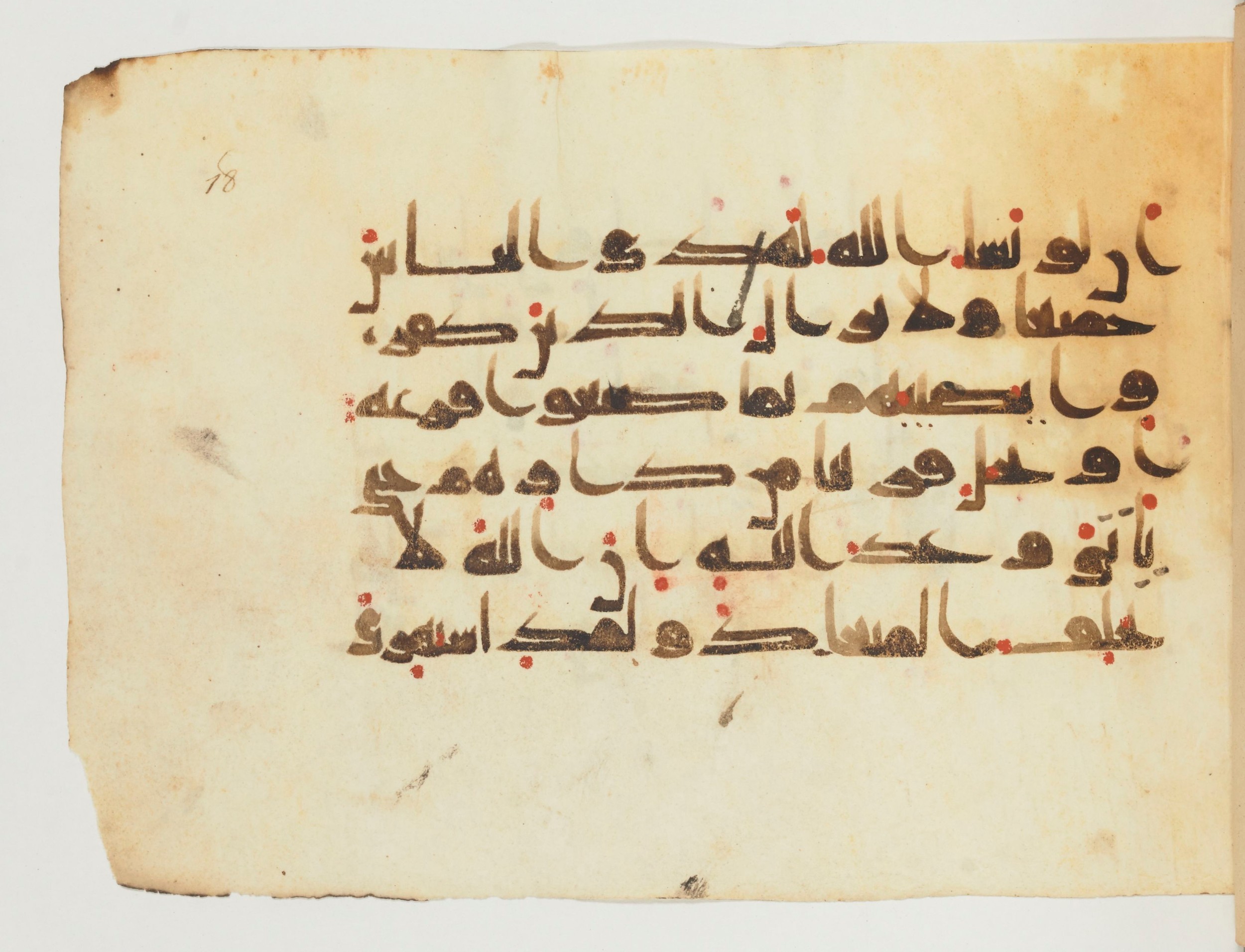 Paris, Bibliothèque nationale de France, Arabe 354 (c) (Scan 2), in Kufic D.Va script, showing Surah 13:31 from Mid 8th to Late 9th Century AD found in Fustat (Old Cairo), Egypt, currently housed at Bibliothèque nationale de France, Paris