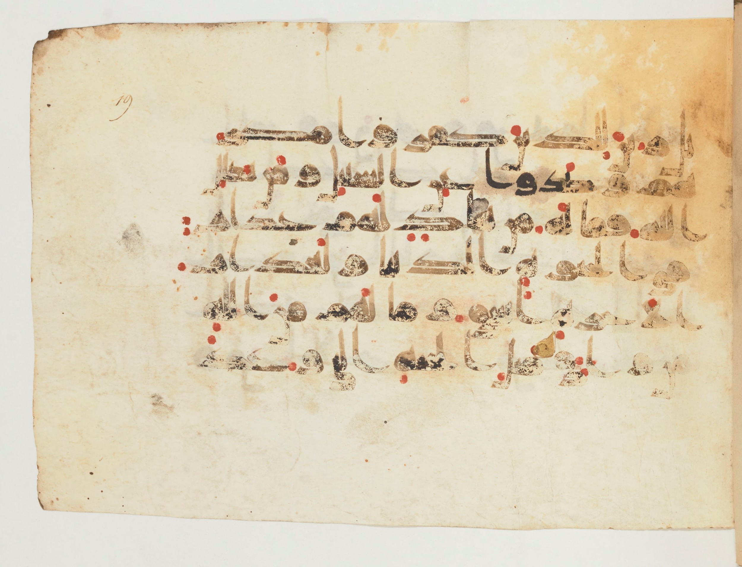 Paris, Bibliothèque nationale de France, Arabe 354 (c) (Scan 2), in Kufic D.Va script, showing Surah 13:33 from Mid 8th to Late 9th Century AD found in Fustat (Old Cairo), Egypt, currently housed at Bibliothèque nationale de France, Paris