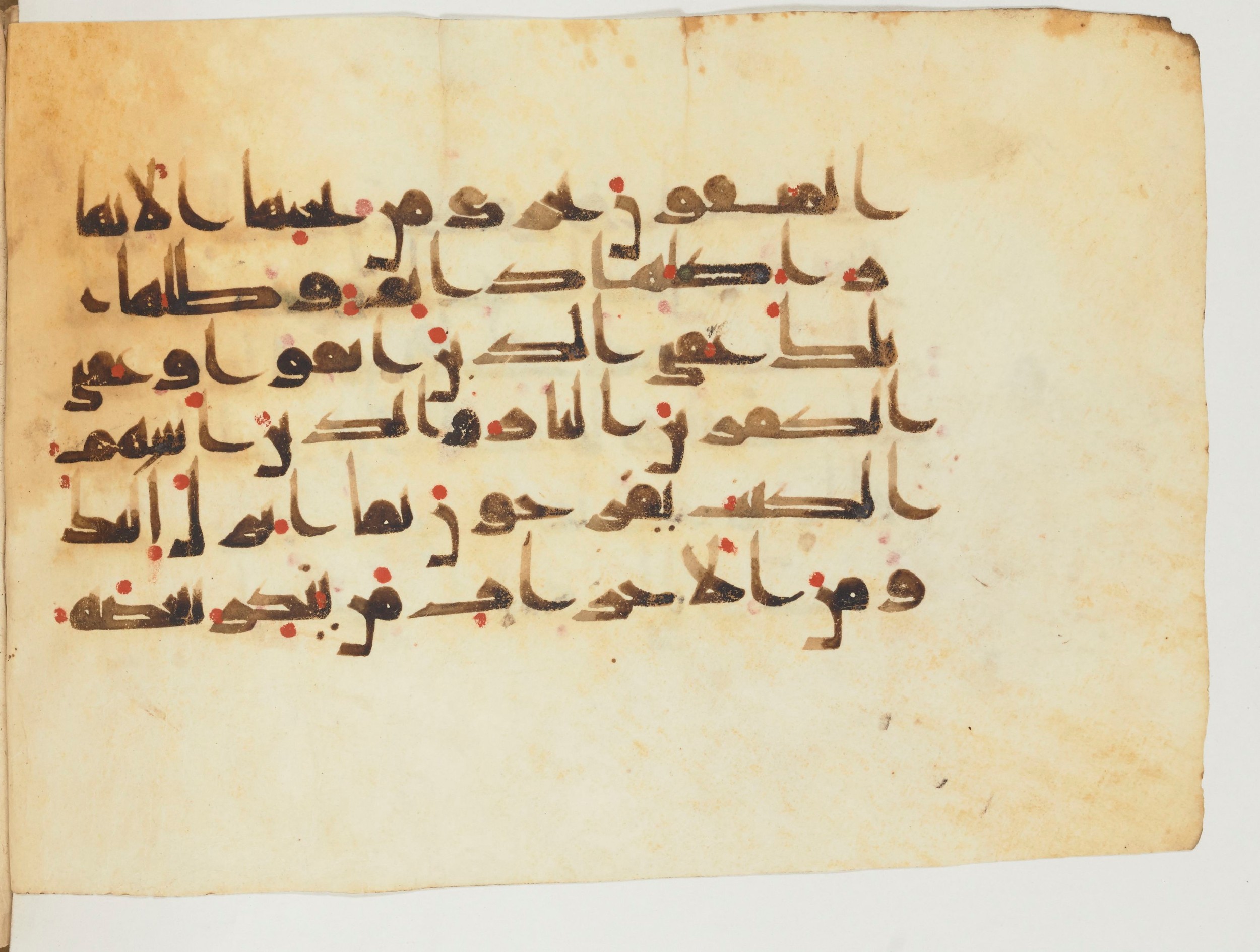 Paris, Bibliothèque nationale de France, Arabe 354 (c) (Scan 1), in Kufic D.Va script, showing Surah 13:36 from Mid 8th to Late 9th Century AD found in Fustat (Old Cairo), Egypt, currently housed at Bibliothèque nationale de France, Paris