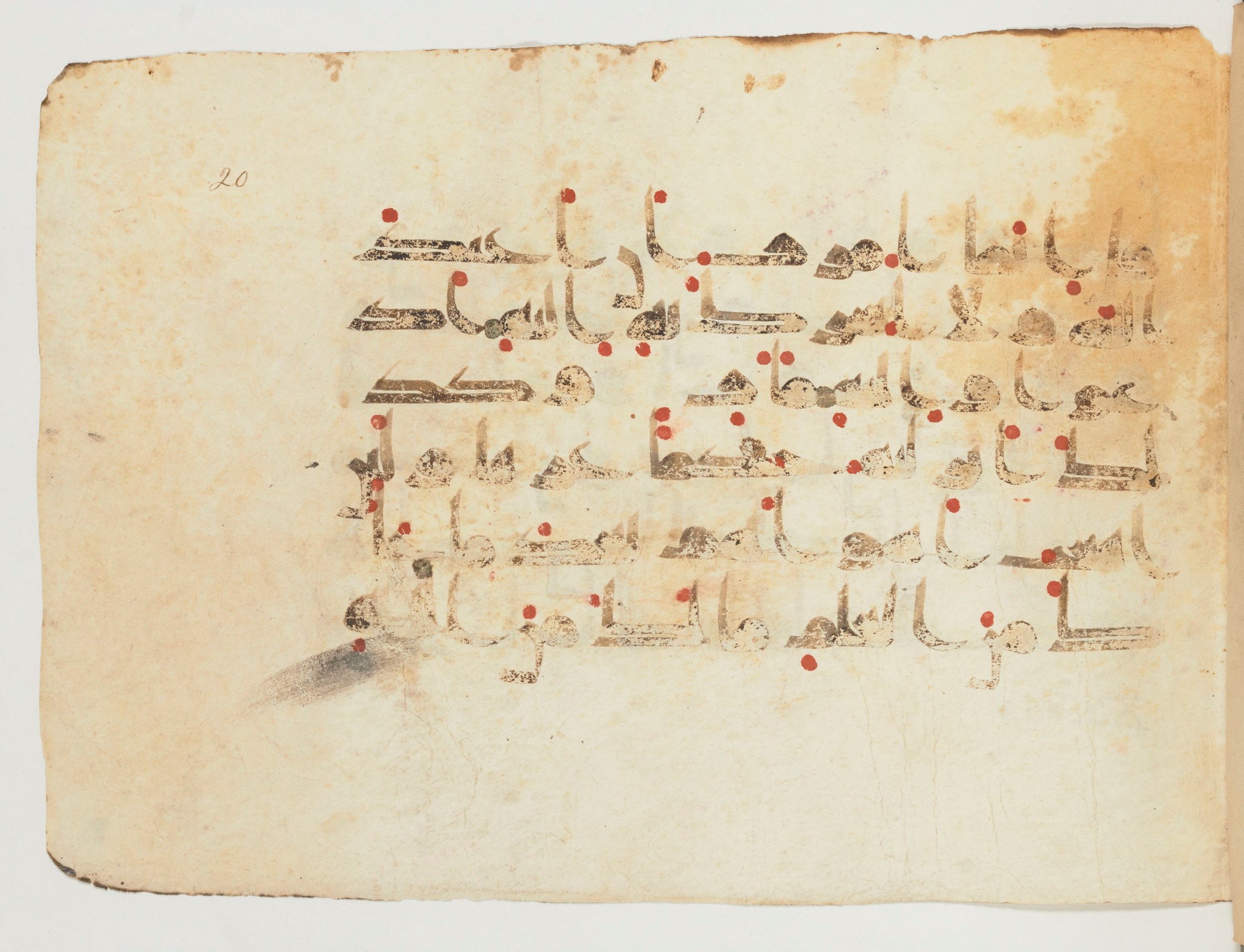 Paris, Bibliothèque nationale de France, Arabe 354 (c) (Scan 1), in Kufic D.Va script, showing Surah 13:37 from Mid 8th to Late 9th Century AD found in Fustat (Old Cairo), Egypt, currently housed at Bibliothèque nationale de France, Paris
