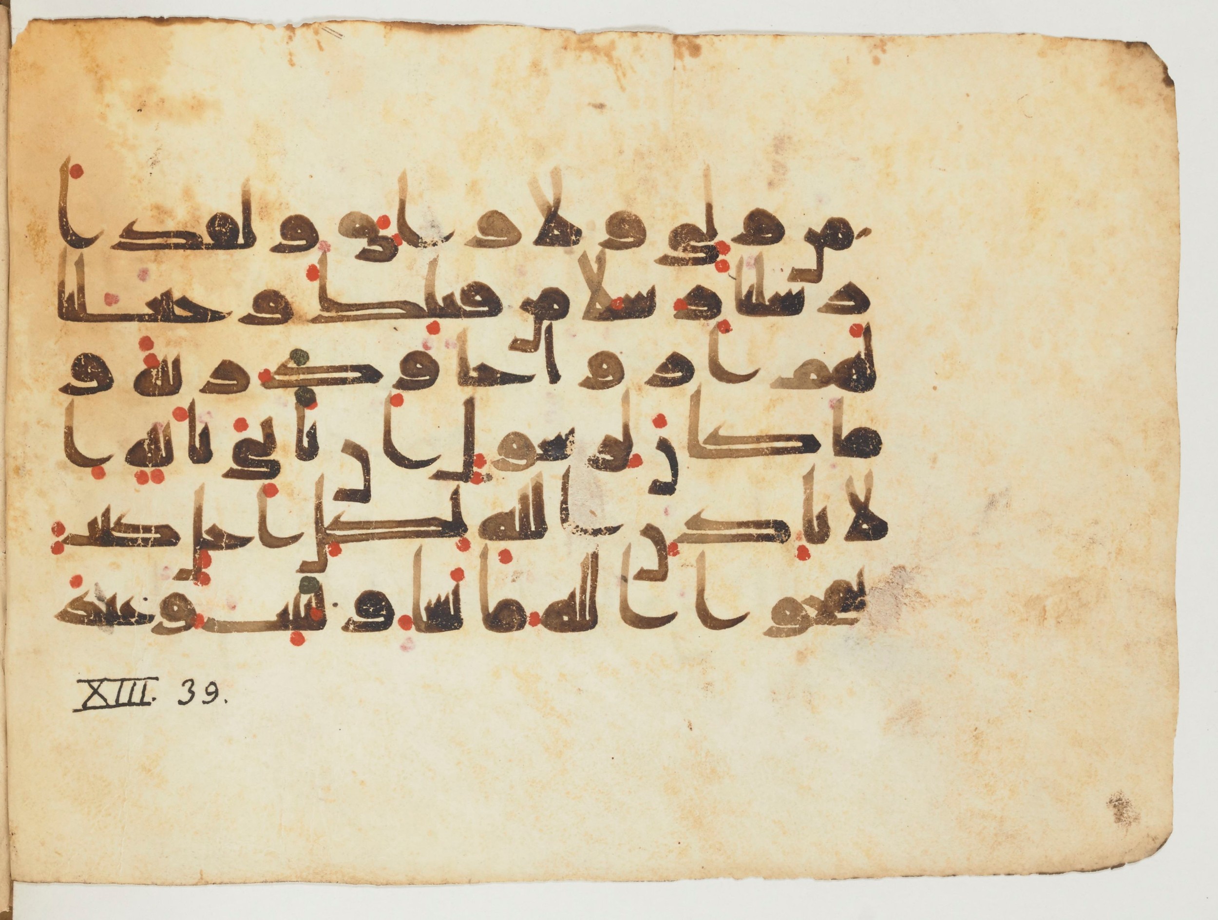 Paris, Bibliothèque nationale de France, Arabe 354 (c) (Scan 1), in Kufic D.Va script, showing Surah 13:39 from Mid 8th to Late 9th Century AD found in Fustat (Old Cairo), Egypt, currently housed at Bibliothèque nationale de France, Paris