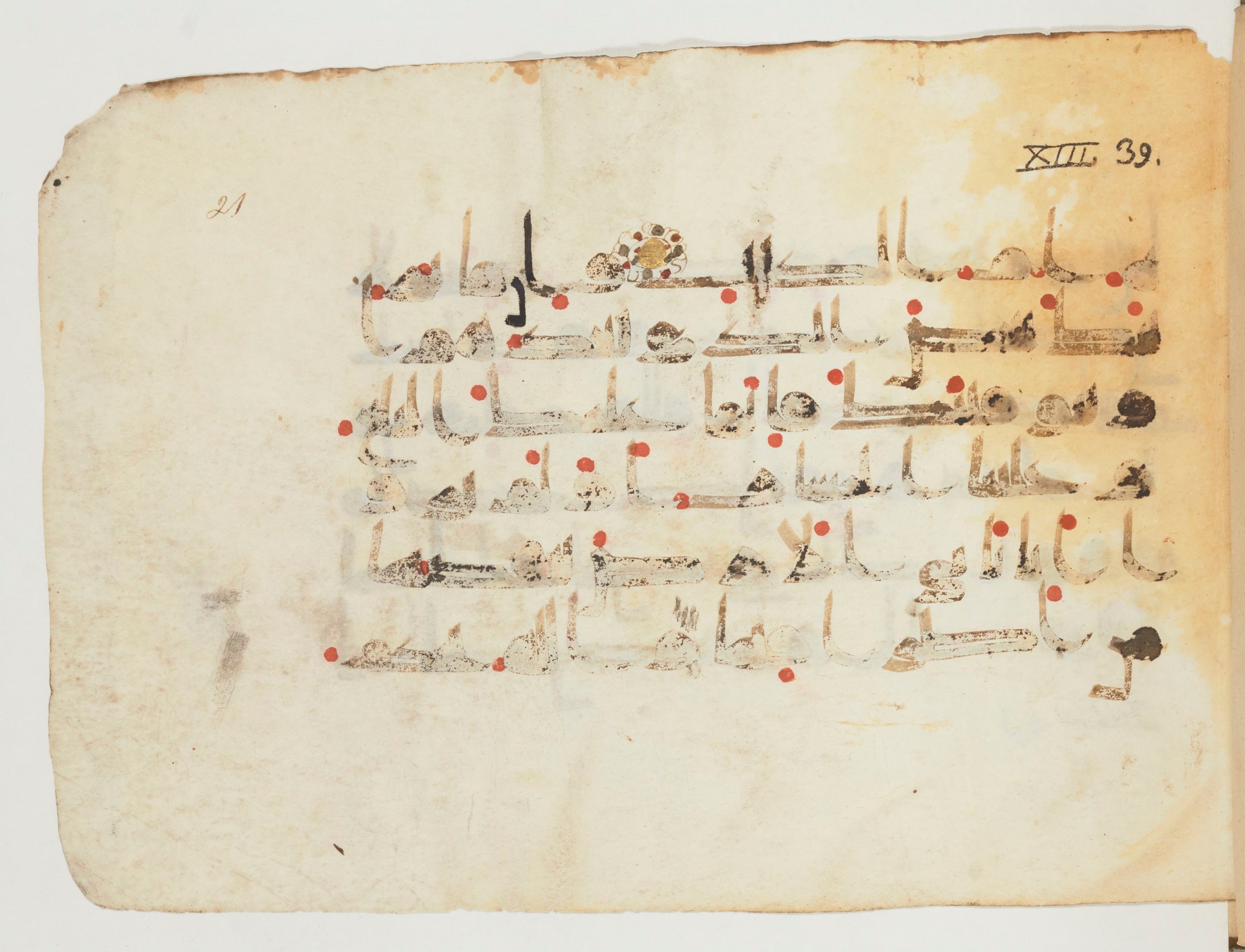 Paris, Bibliothèque nationale de France, Arabe 354 (c) (Scan 2), in Kufic D.Va script, showing Surah 13:39 from Mid 8th to Late 9th Century AD found in Fustat (Old Cairo), Egypt, currently housed at Bibliothèque nationale de France, Paris