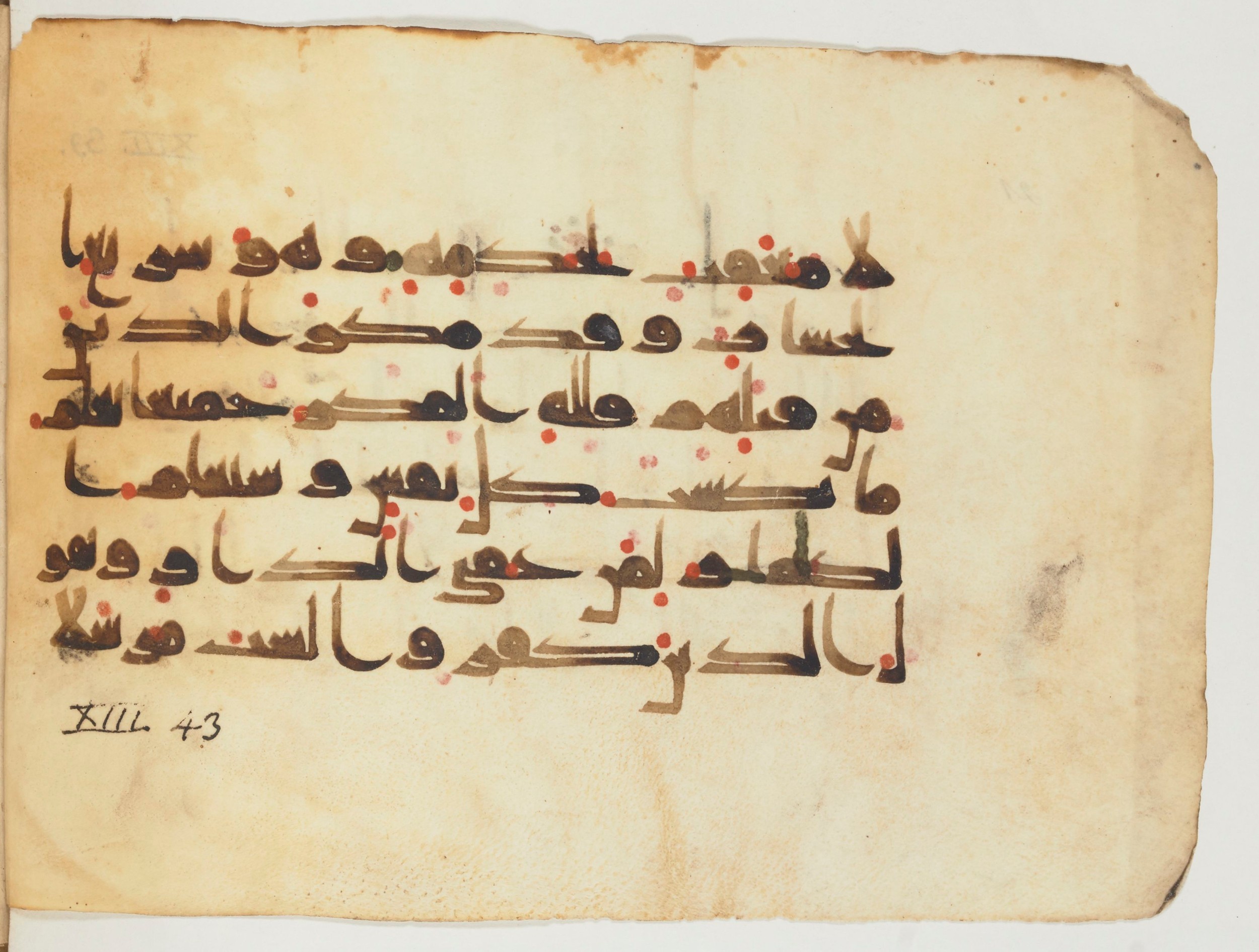 Paris, Bibliothèque nationale de France, Arabe 354 (c) (Scan 2), in Kufic D.Va script, showing Surah 13:41 from Mid 8th to Late 9th Century AD found in Fustat (Old Cairo), Egypt, currently housed at Bibliothèque nationale de France, Paris