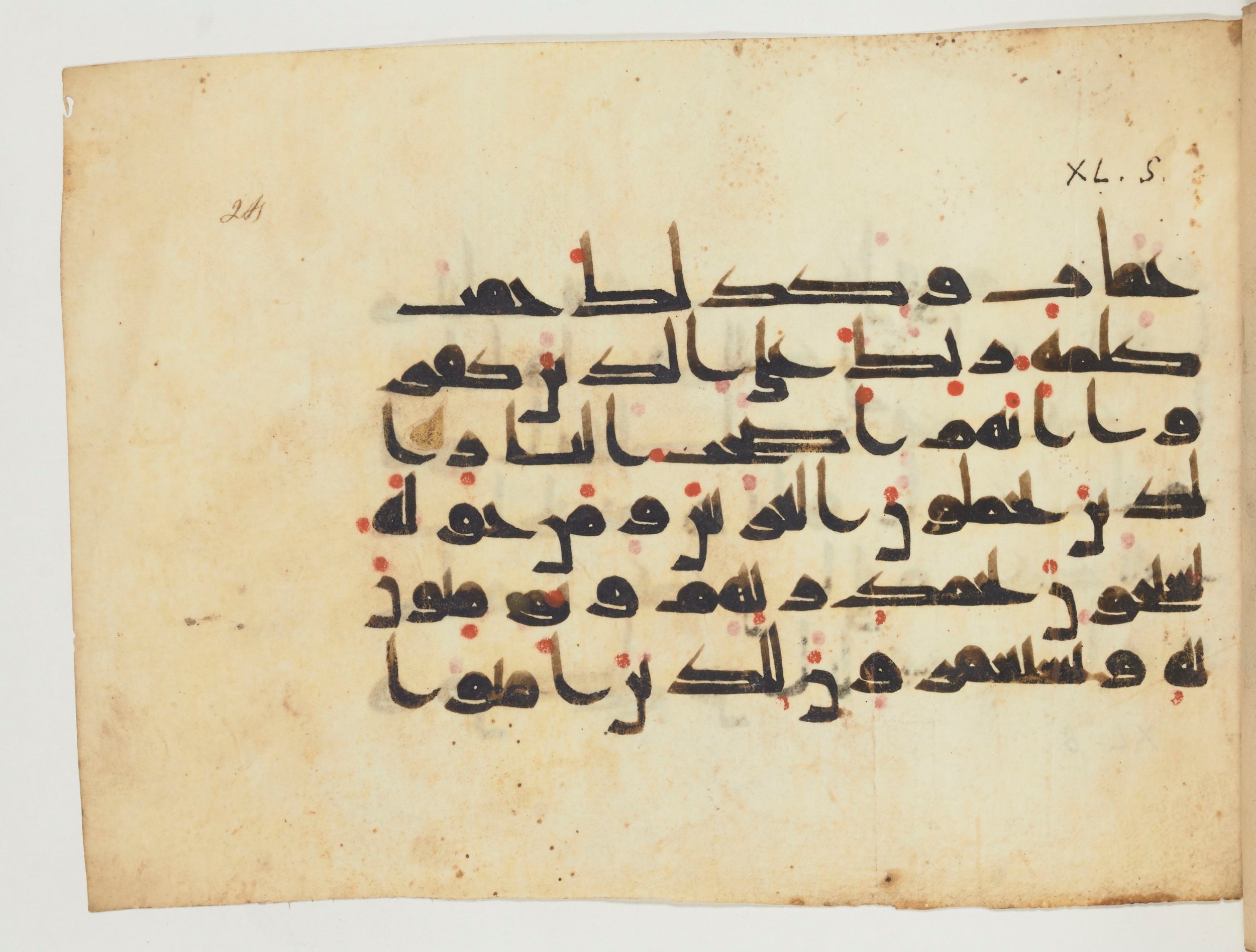 Paris, Bibliothèque nationale de France, Arabe 354 (c), in Kufic D.Va script, showing Surah 40:5 from Mid 8th to Late 9th Century AD found in Fustat (Old Cairo), Egypt, currently housed at Bibliothèque nationale de France, Paris