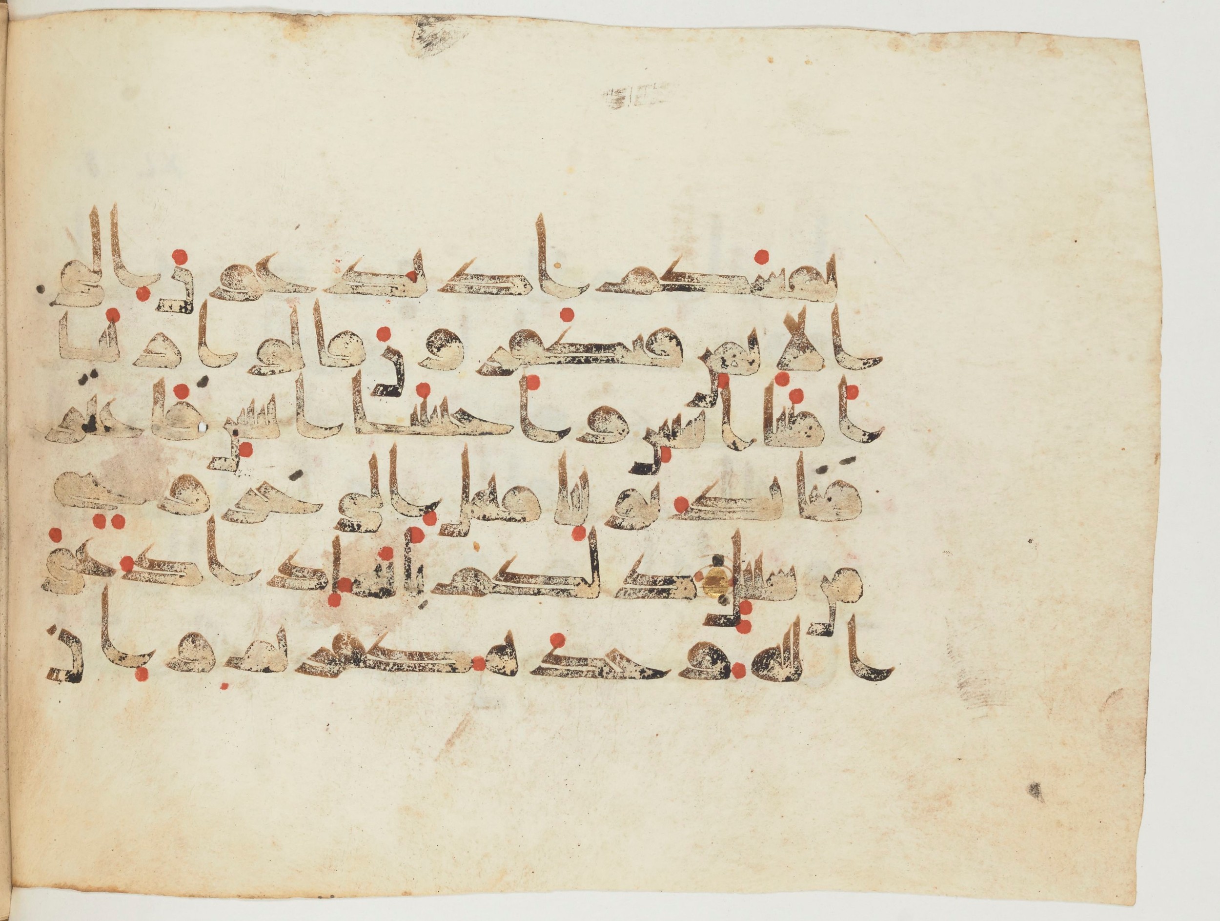Paris, Bibliothèque nationale de France, Arabe 354 (c) (Scan 1), in Kufic D.Va script, showing Surah 40:12 from Mid 8th to Late 9th Century AD found in Fustat (Old Cairo), Egypt, currently housed at Bibliothèque nationale de France, Paris