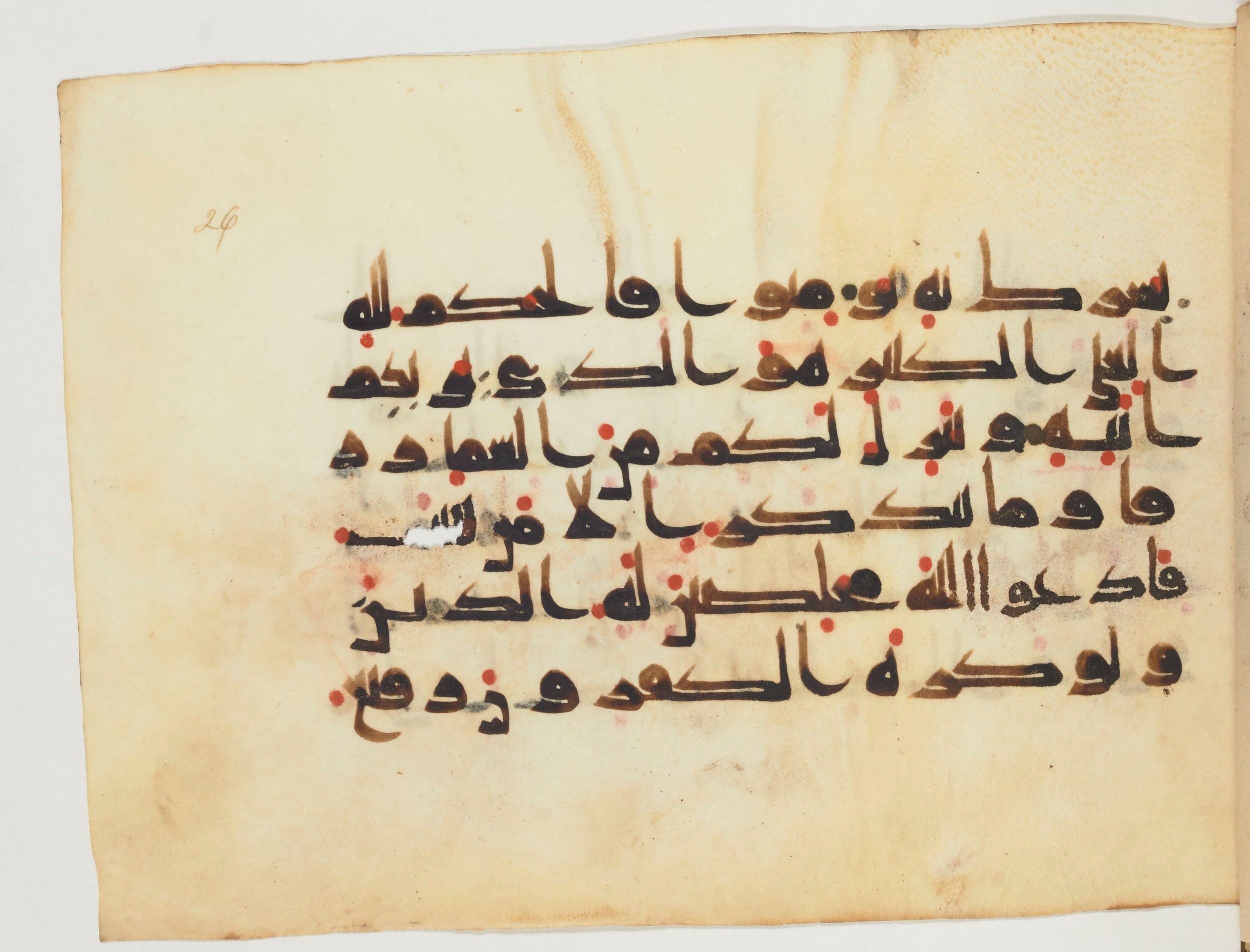 Paris, Bibliothèque nationale de France, Arabe 354 (c), in Kufic D.Va script, showing Surah 40:13 from Mid 8th to Late 9th Century AD found in Fustat (Old Cairo), Egypt, currently housed at Bibliothèque nationale de France, Paris