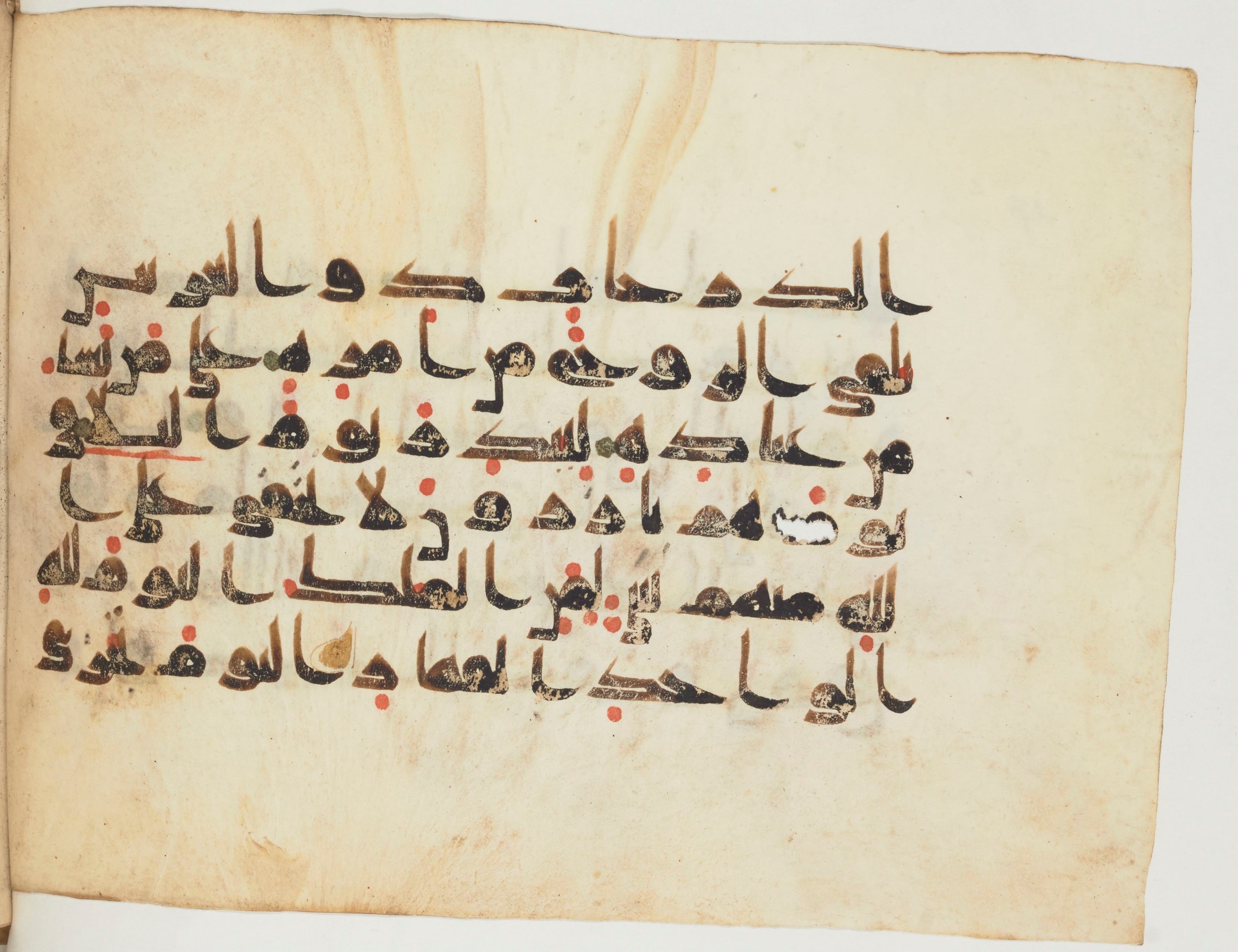 Paris, Bibliothèque nationale de France, Arabe 354 (c), in Kufic D.Va script, showing Surah 40:16 from Mid 8th to Late 9th Century AD found in Fustat (Old Cairo), Egypt, currently housed at Bibliothèque nationale de France, Paris