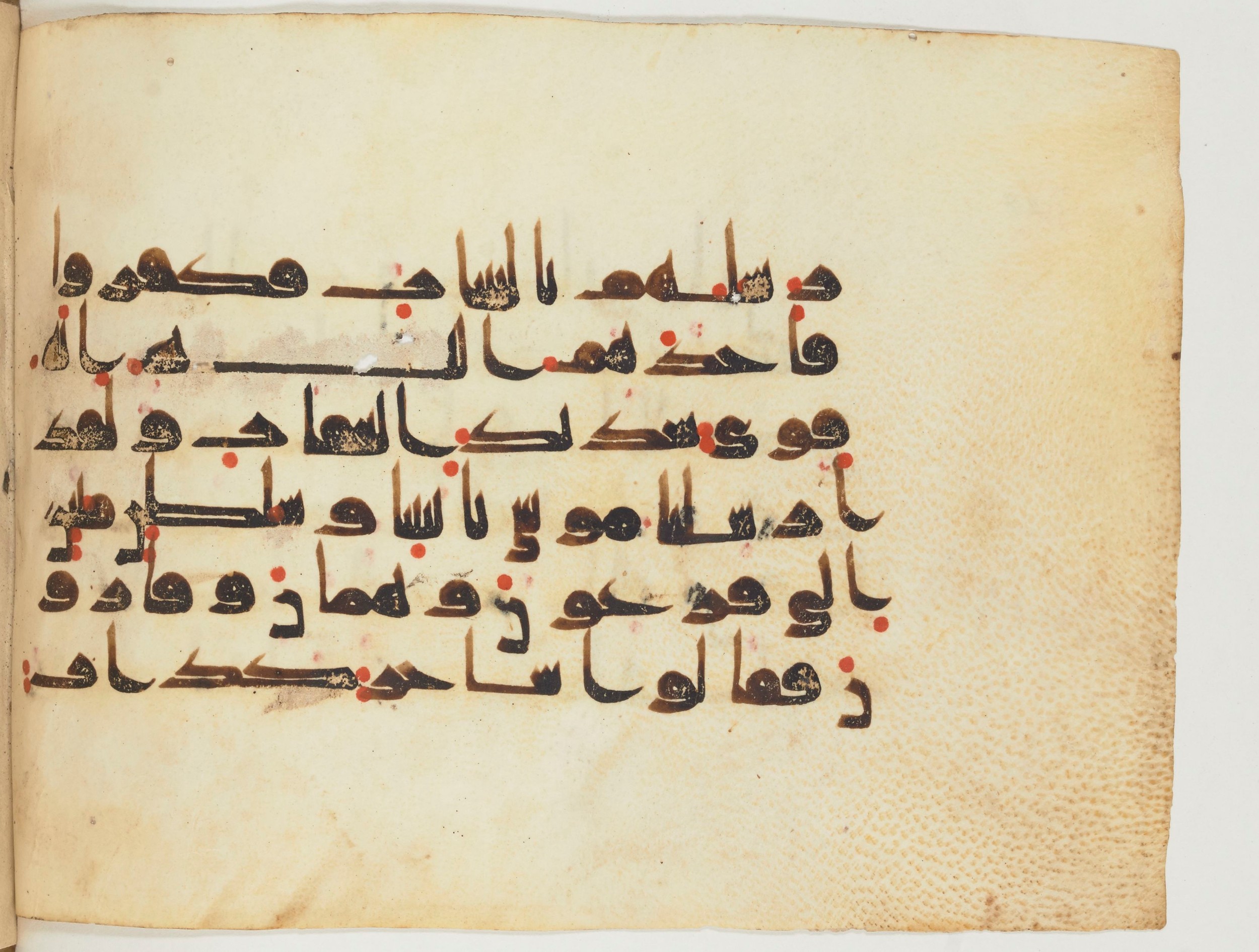 Paris, Bibliothèque nationale de France, Arabe 354 (c) (Scan 2), in Kufic D.Va script, showing Surah 40:22 from Mid 8th to Late 9th Century AD found in Fustat (Old Cairo), Egypt, currently housed at Bibliothèque nationale de France, Paris