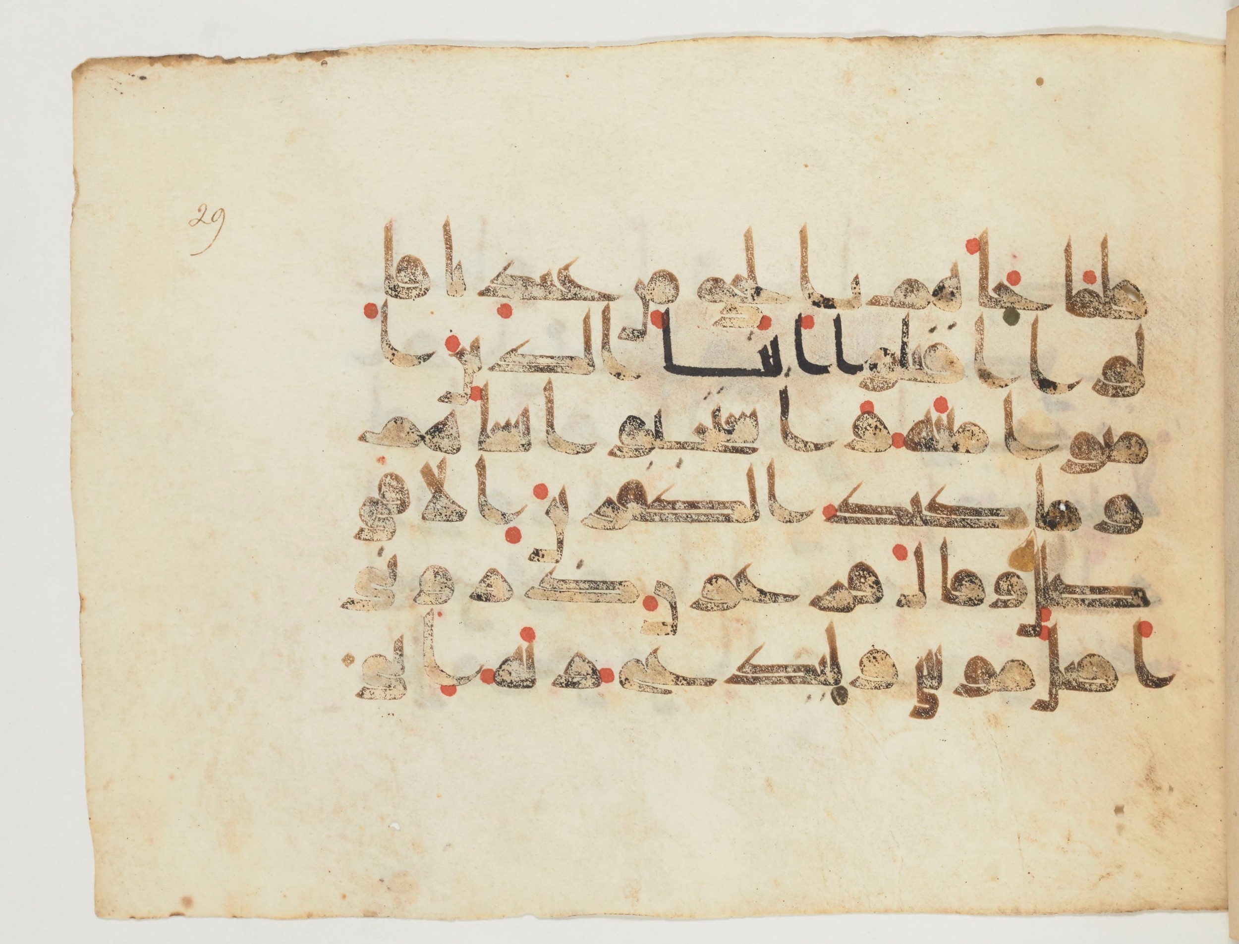 Paris, Bibliothèque nationale de France, Arabe 354 (c), in Kufic D.Va script, showing Surah 40:25 from Mid 8th to Late 9th Century AD found in Fustat (Old Cairo), Egypt, currently housed at Bibliothèque nationale de France, Paris