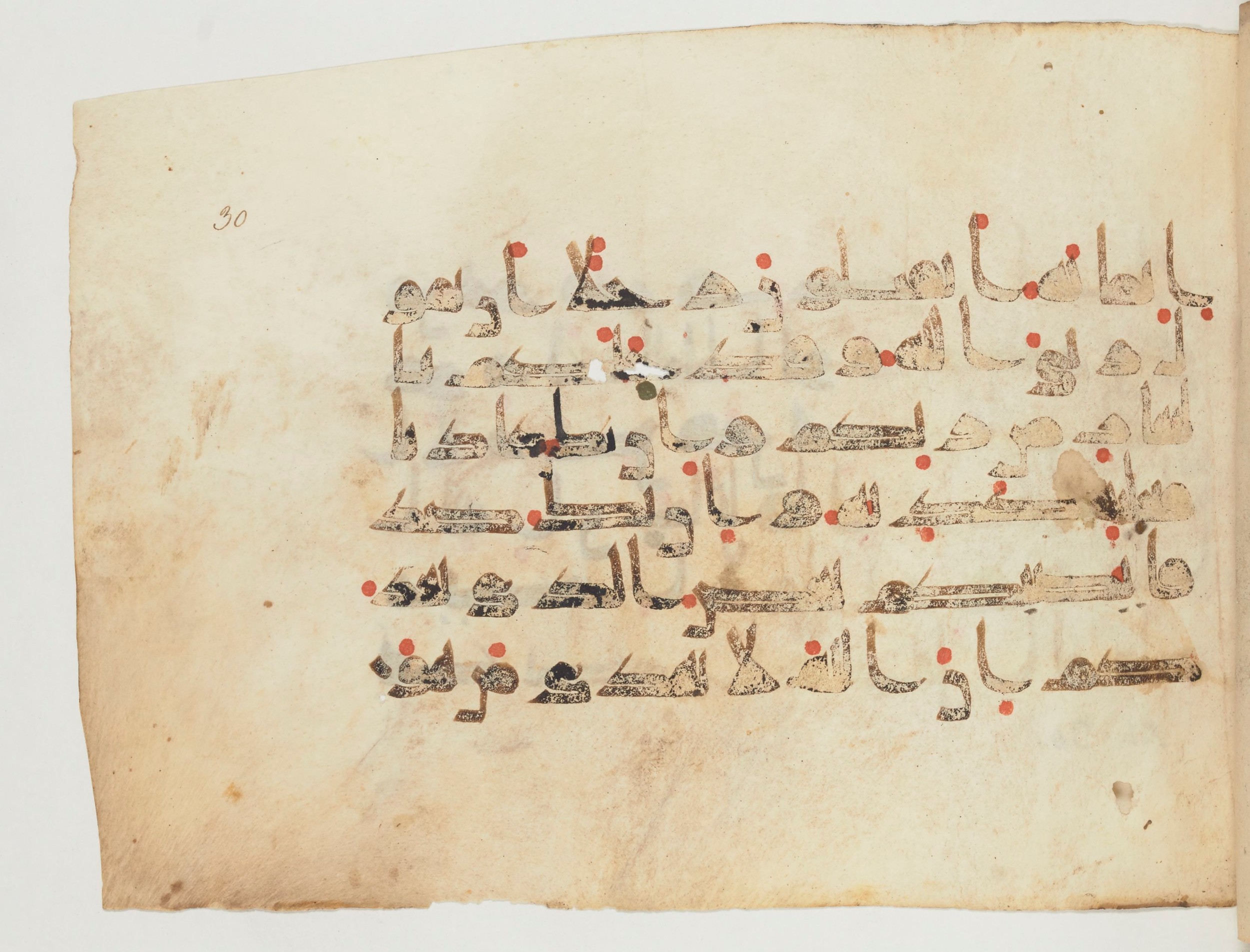 Paris, Bibliothèque nationale de France, Arabe 354 (c) (Scan 2), in Kufic D.Va script, showing Surah 40:28 from Mid 8th to Late 9th Century AD found in Fustat (Old Cairo), Egypt, currently housed at Bibliothèque nationale de France, Paris