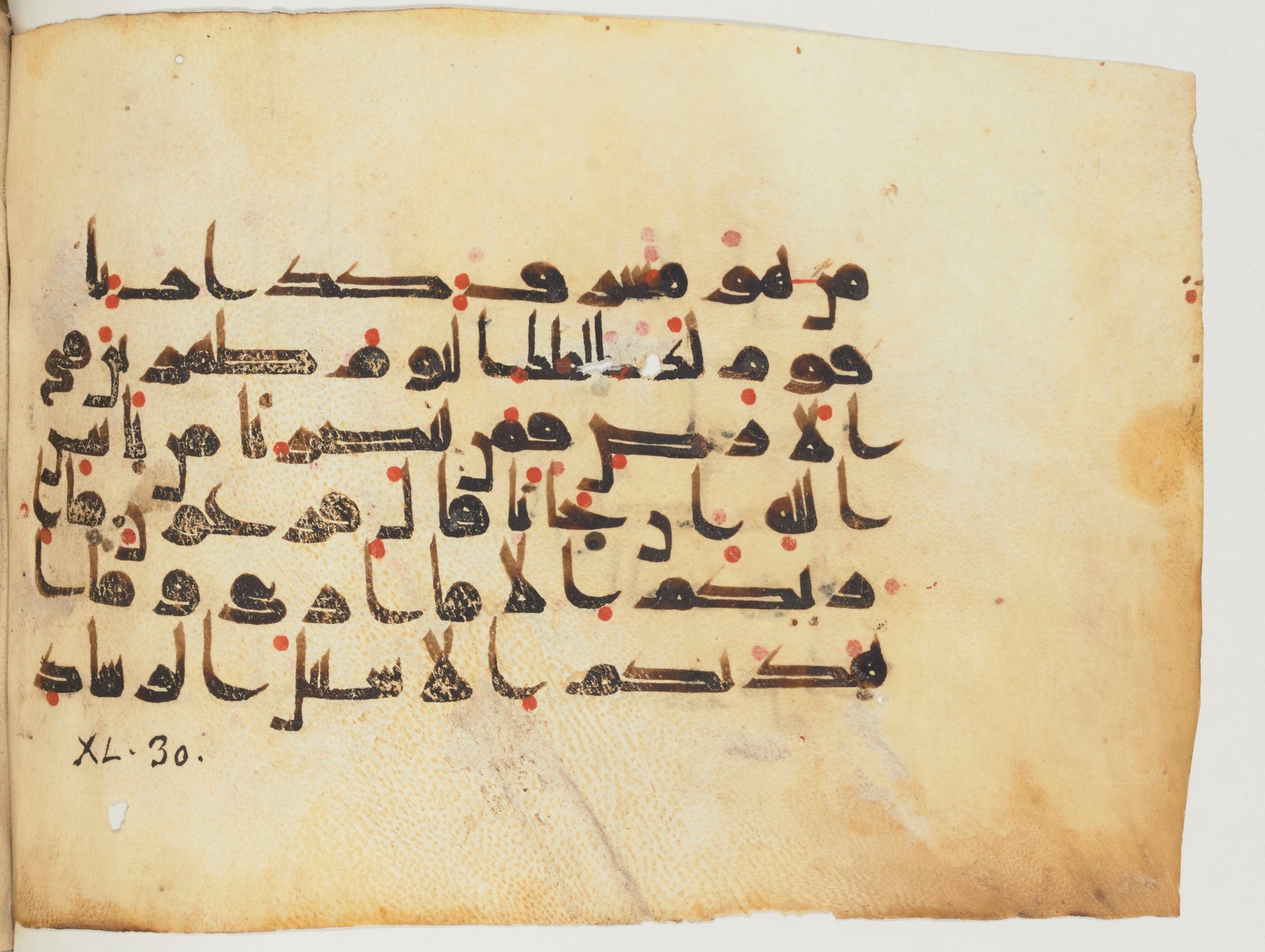 Paris, Bibliothèque nationale de France, Arabe 354 (c) (Scan 3), in Kufic D.Va script, showing Surah 40:28 from Mid 8th to Late 9th Century AD found in Fustat (Old Cairo), Egypt, currently housed at Bibliothèque nationale de France, Paris